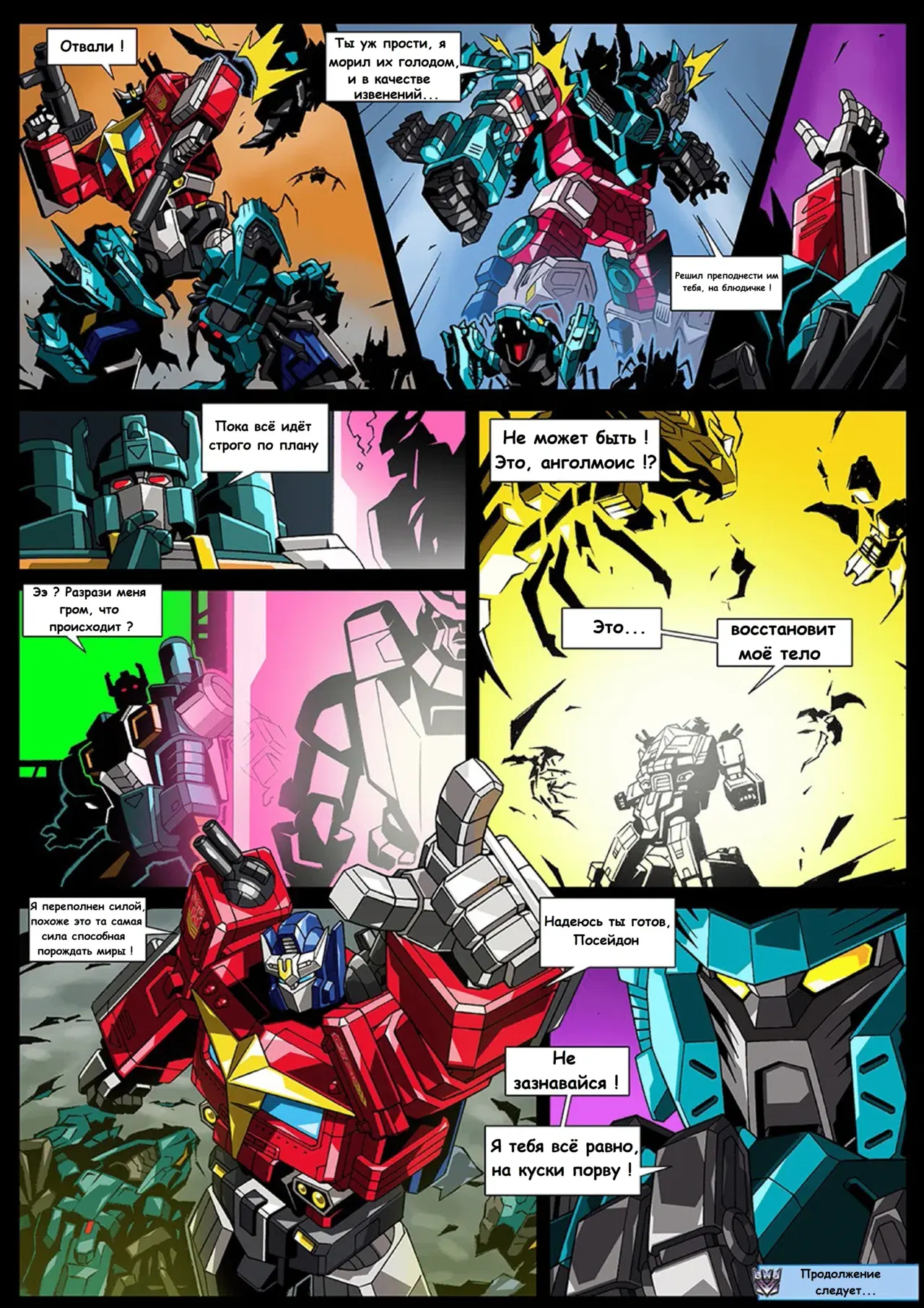 Image #10