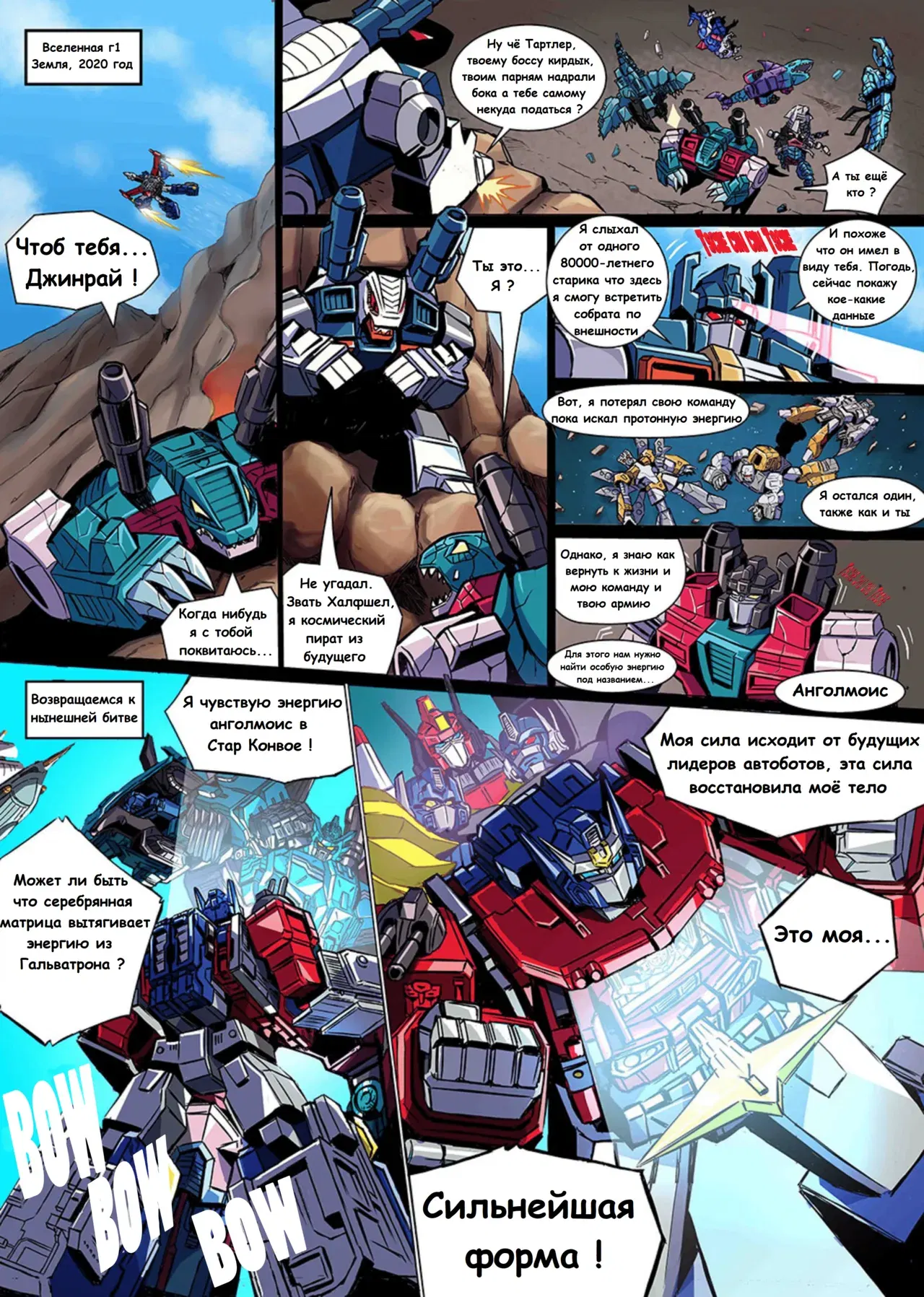 Image #11