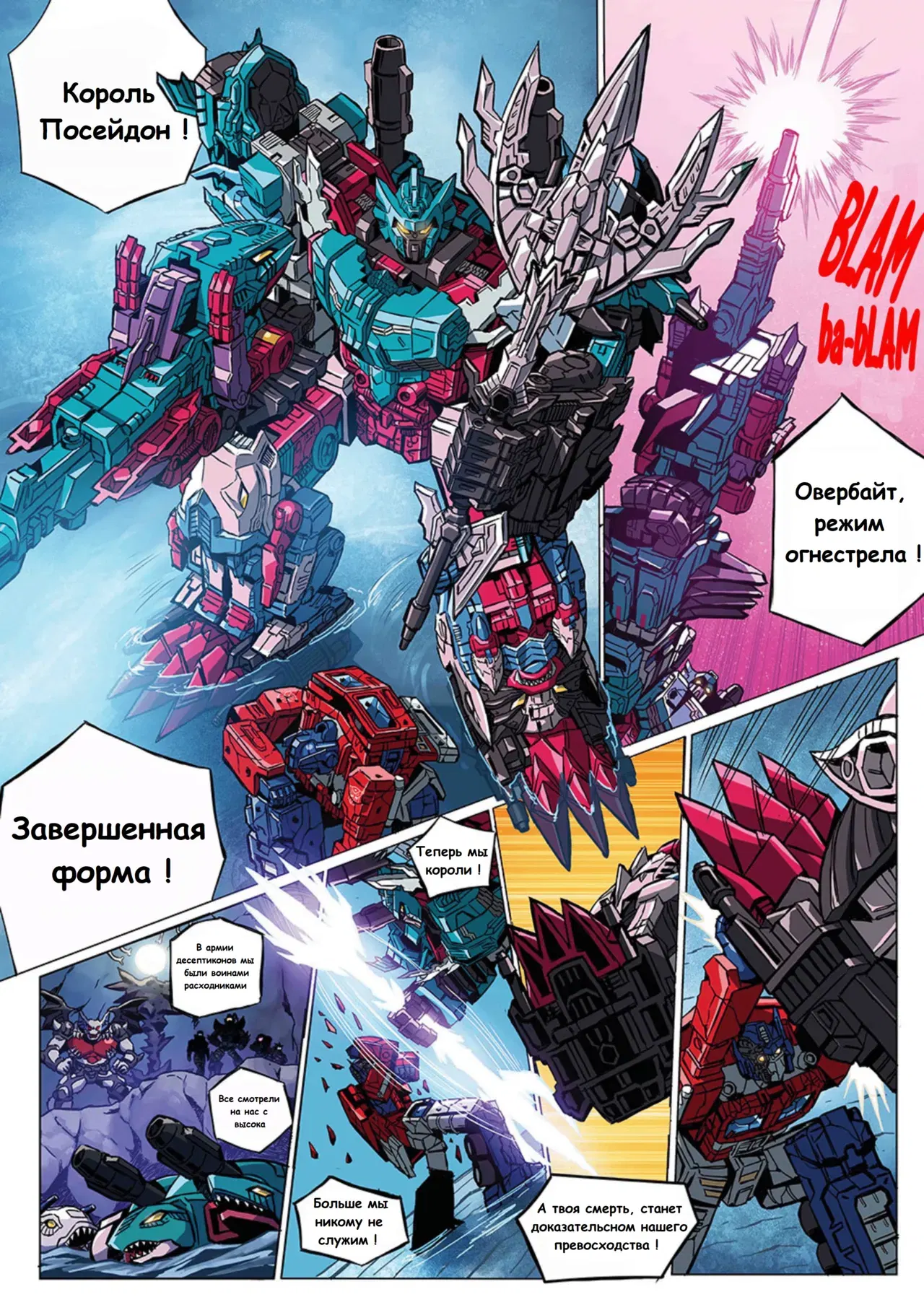 Image #14
