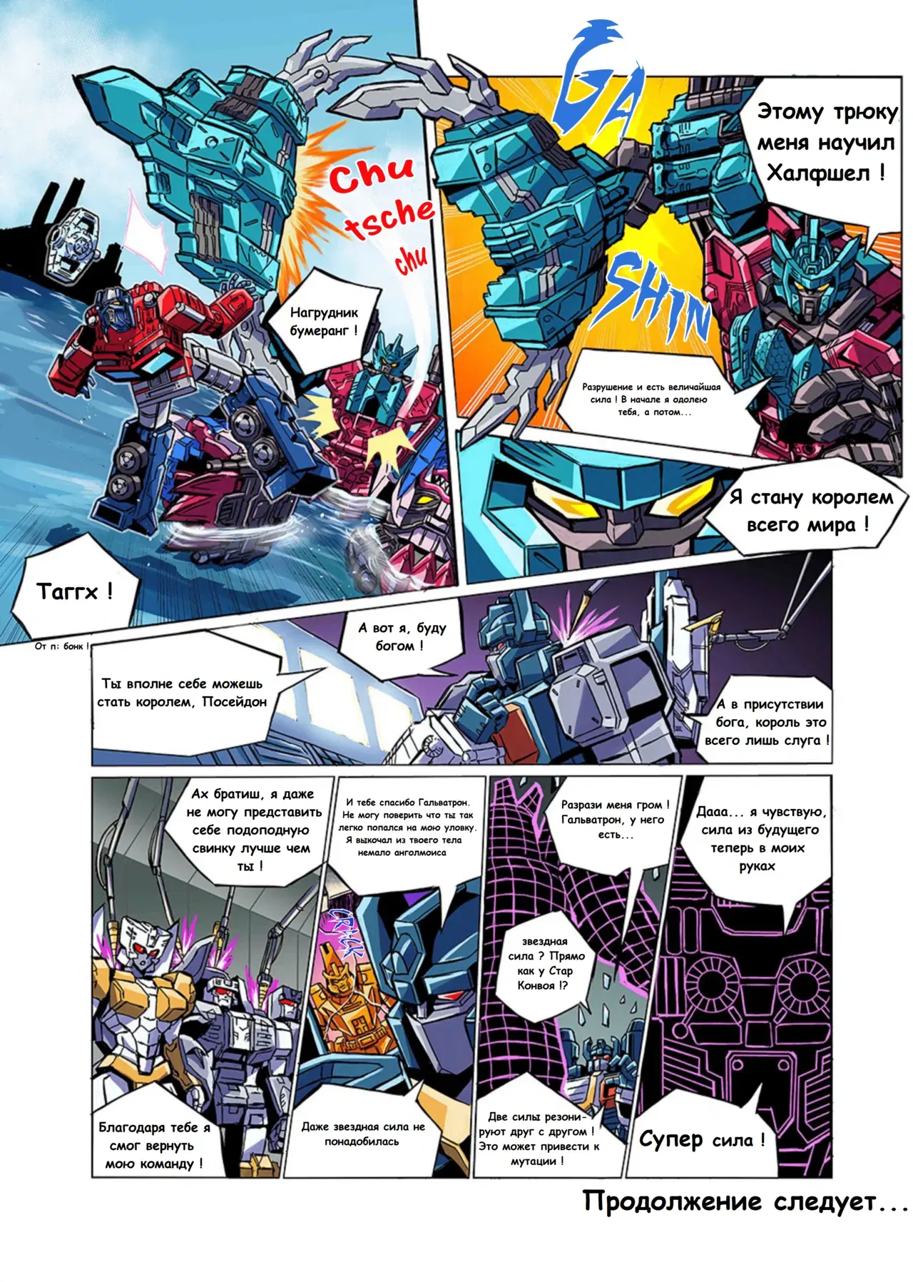 Image #16