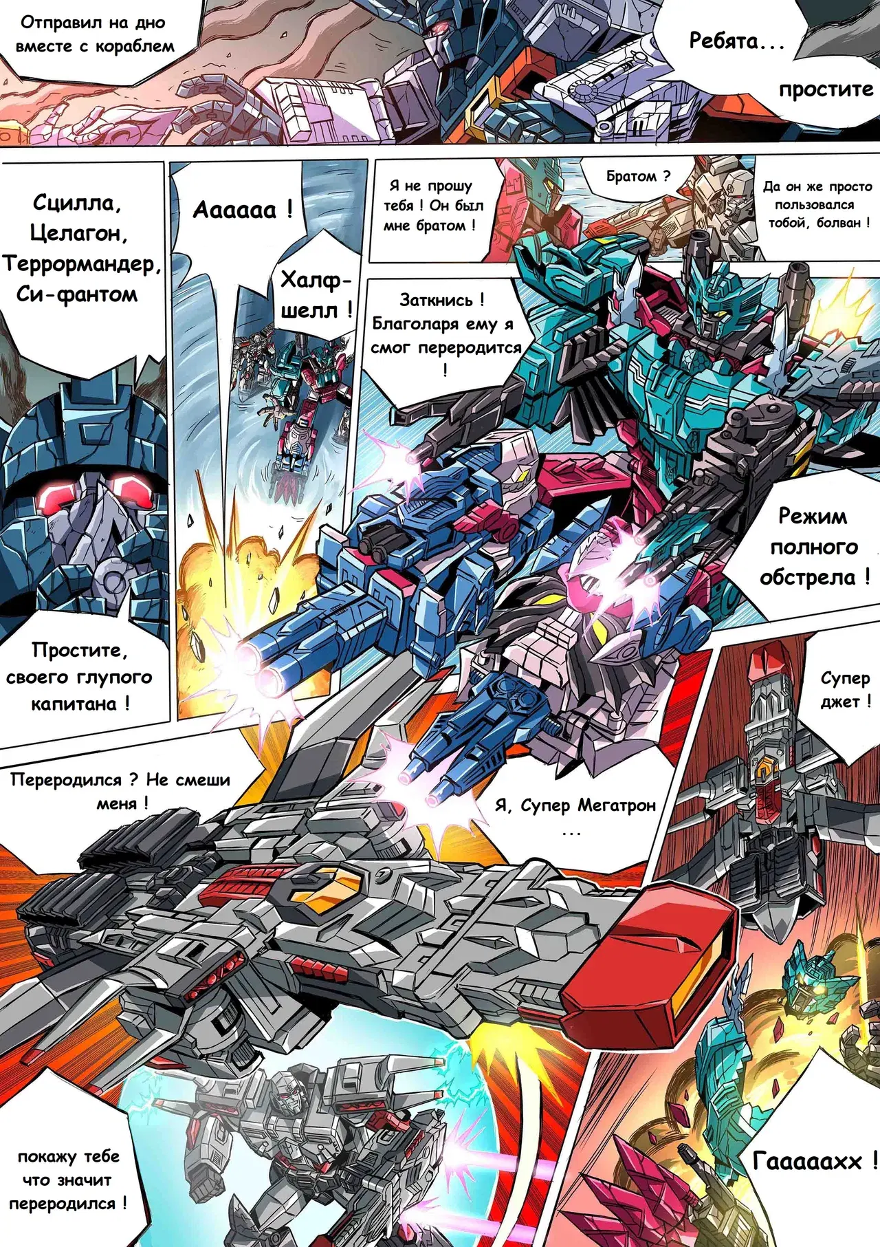Image #19