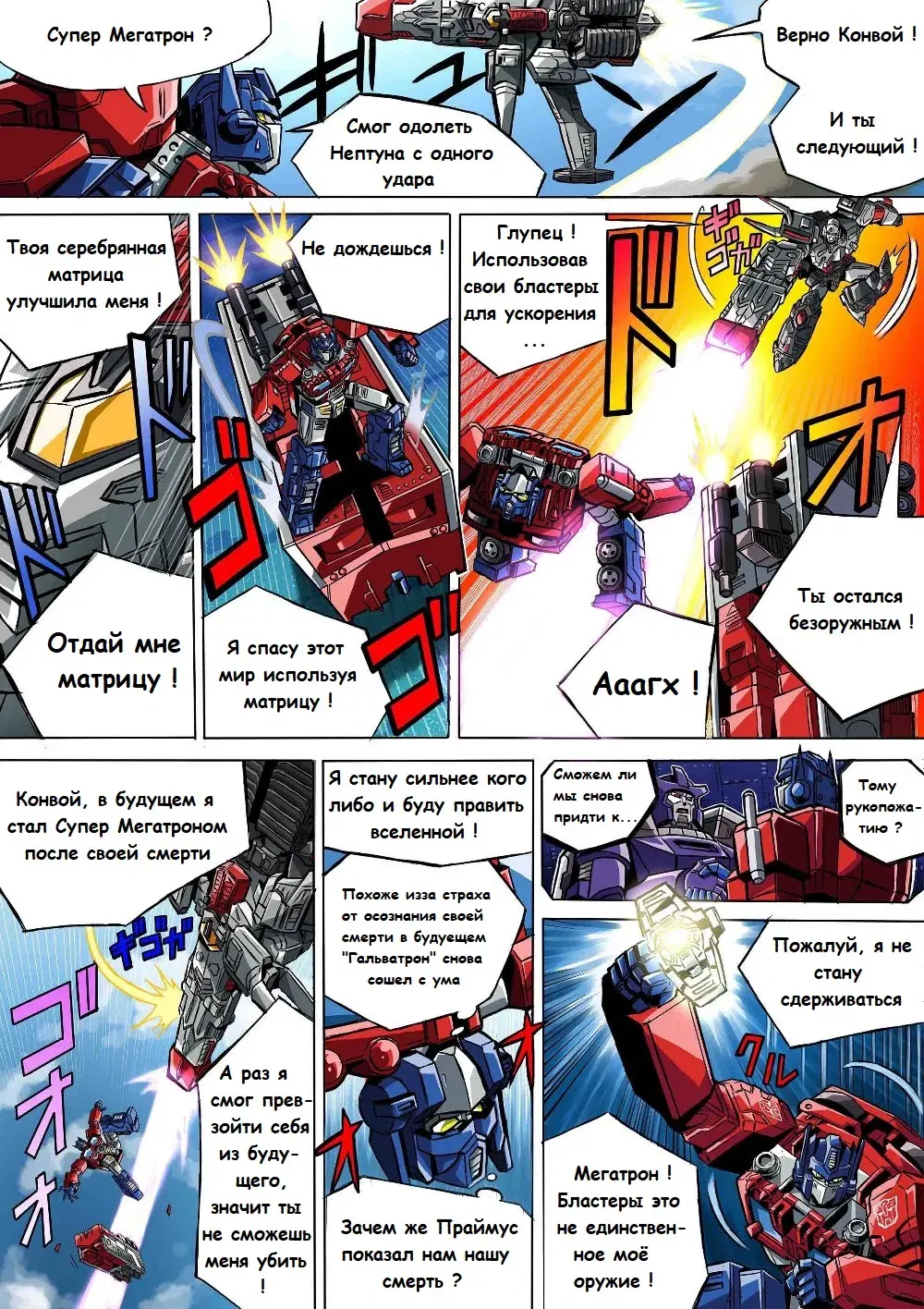 Image #20