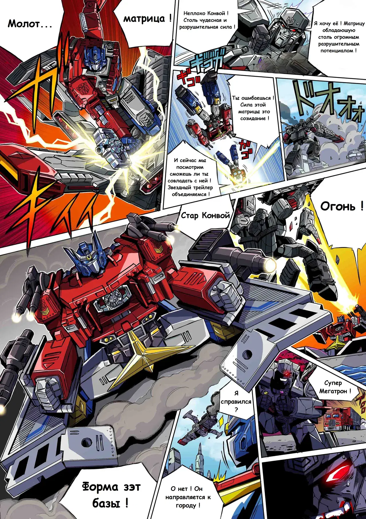 Image #21