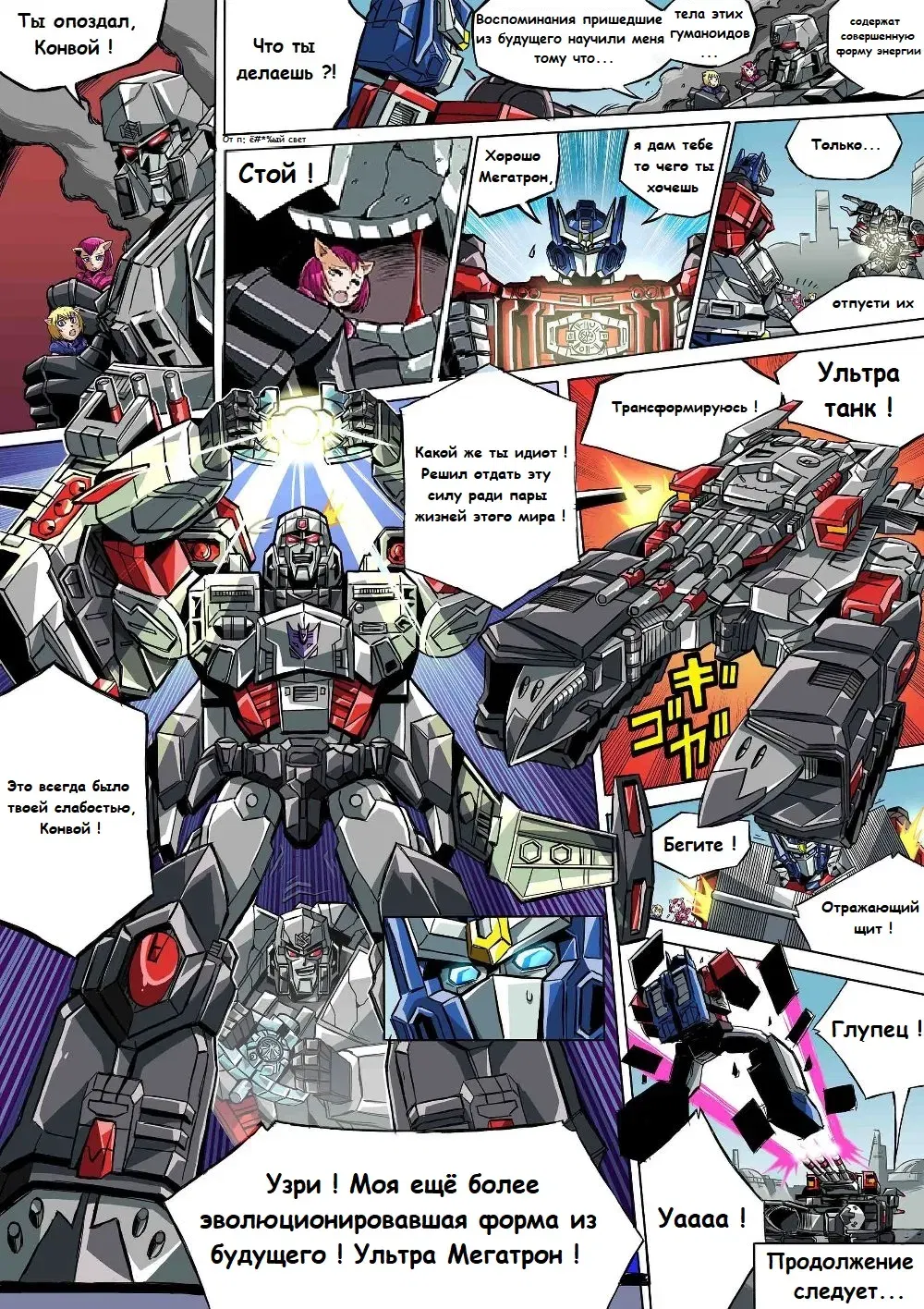 Image #22
