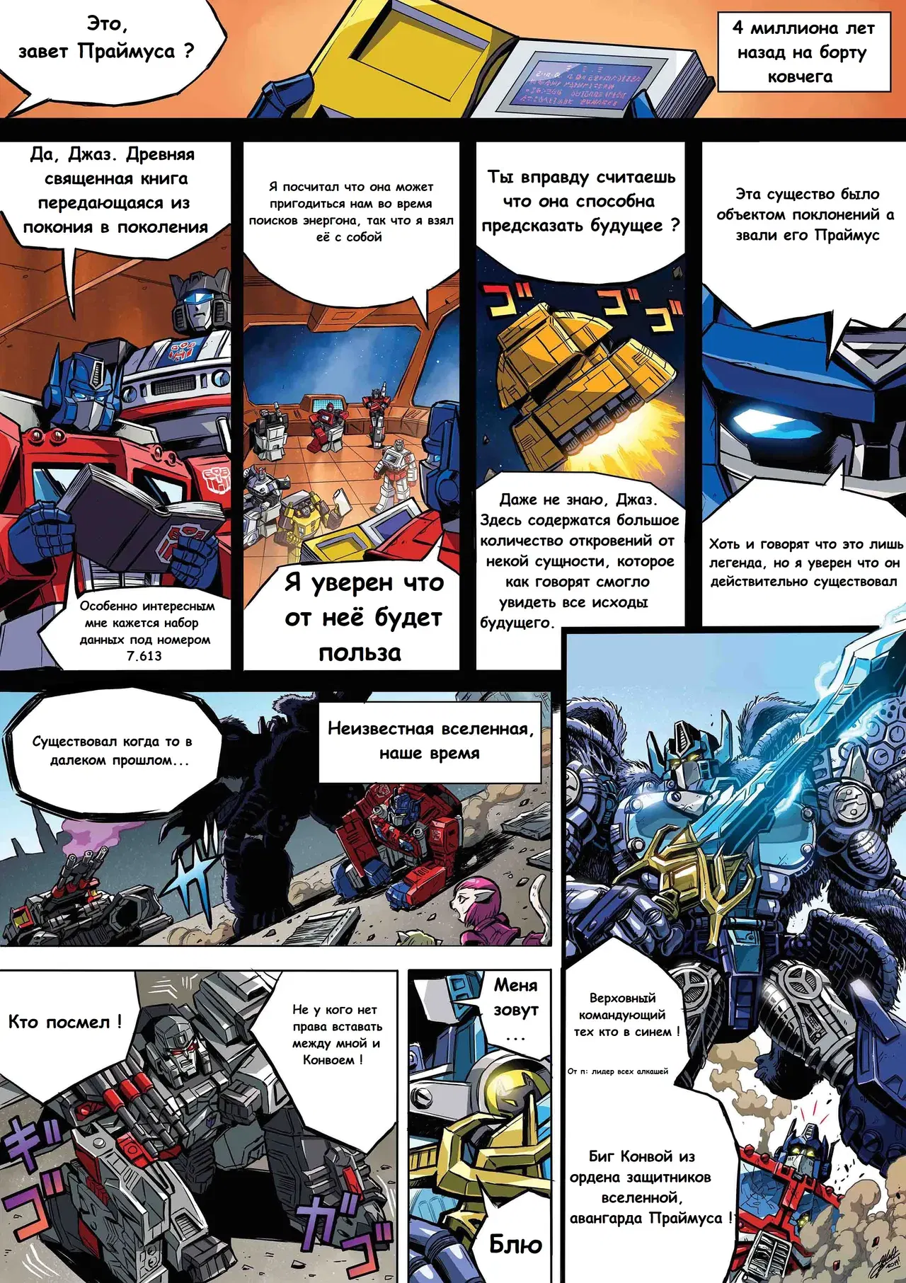 Image #23