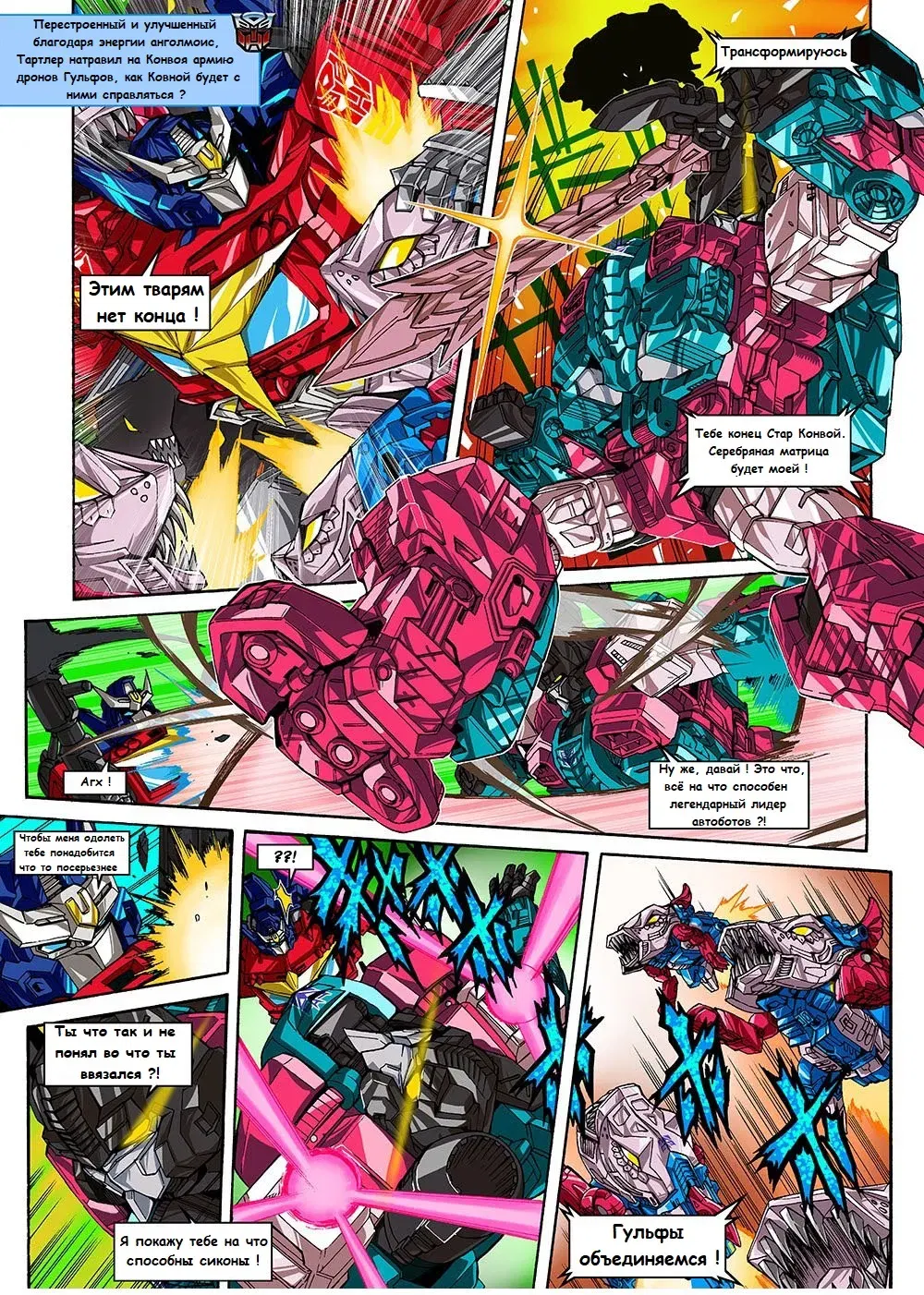 Image #7