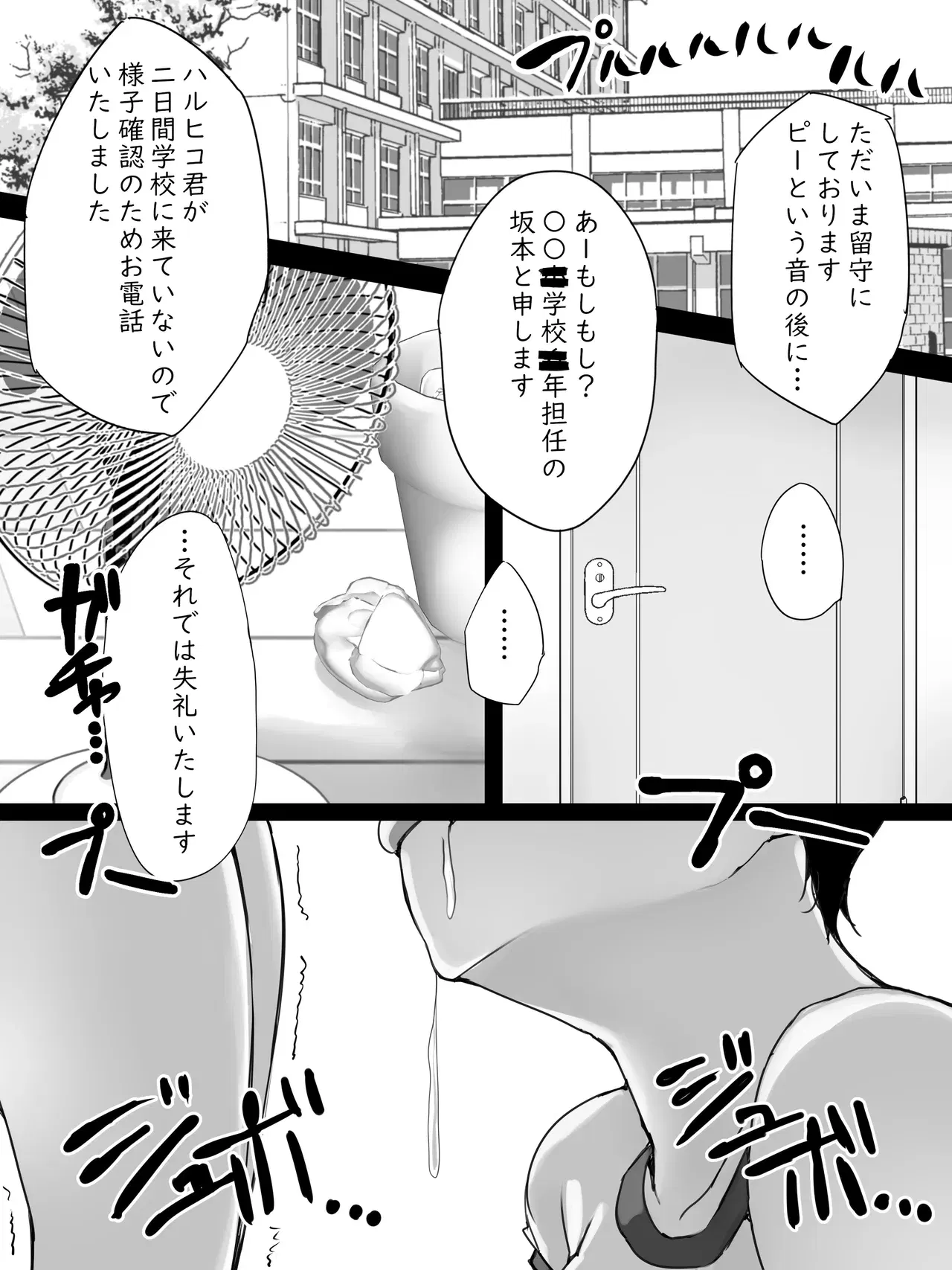 Image #15