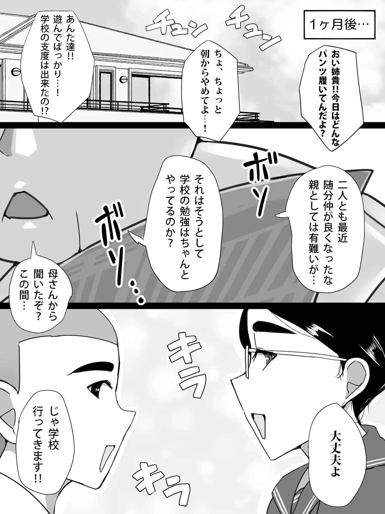 Image #25