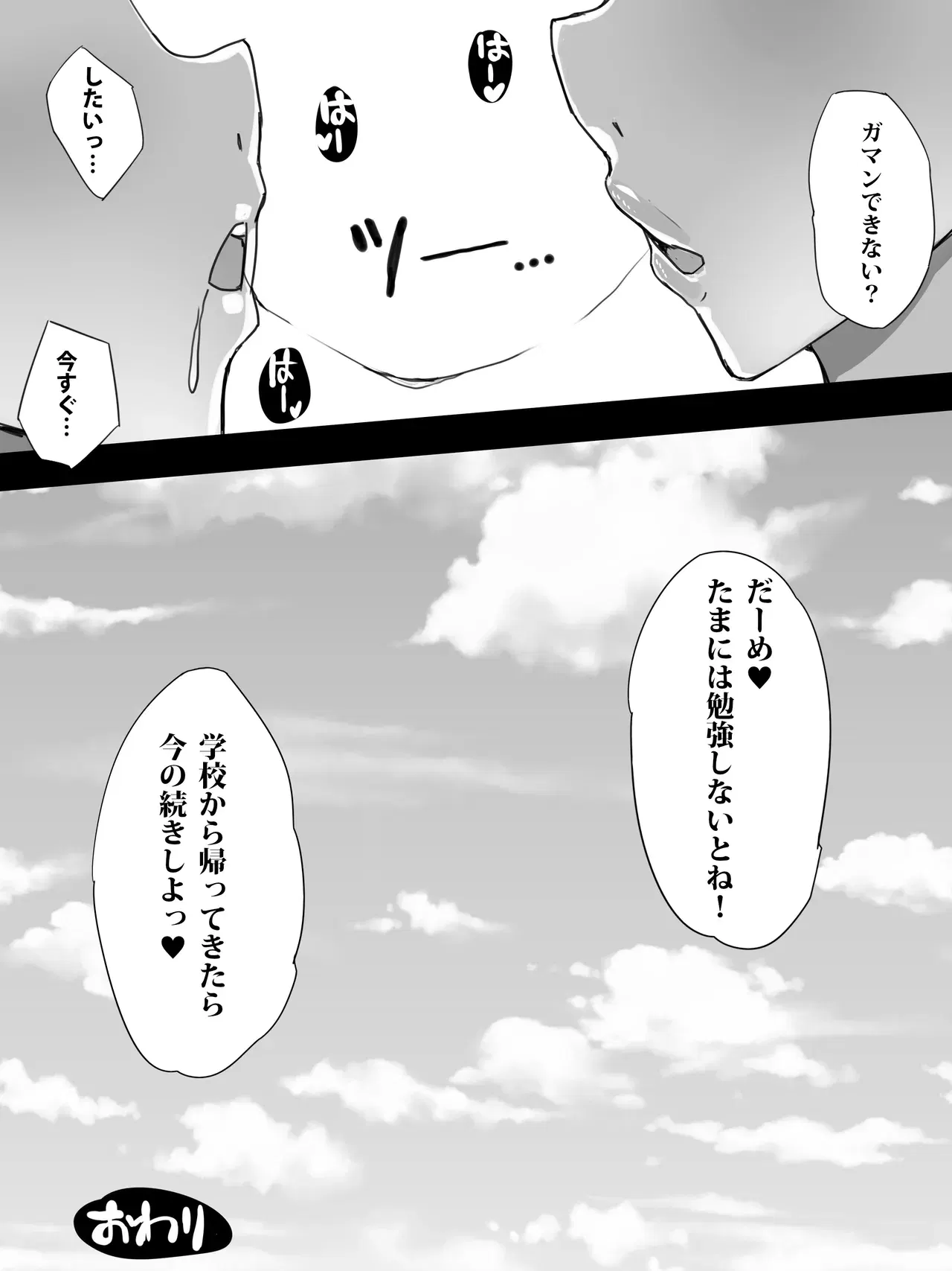 Image #27