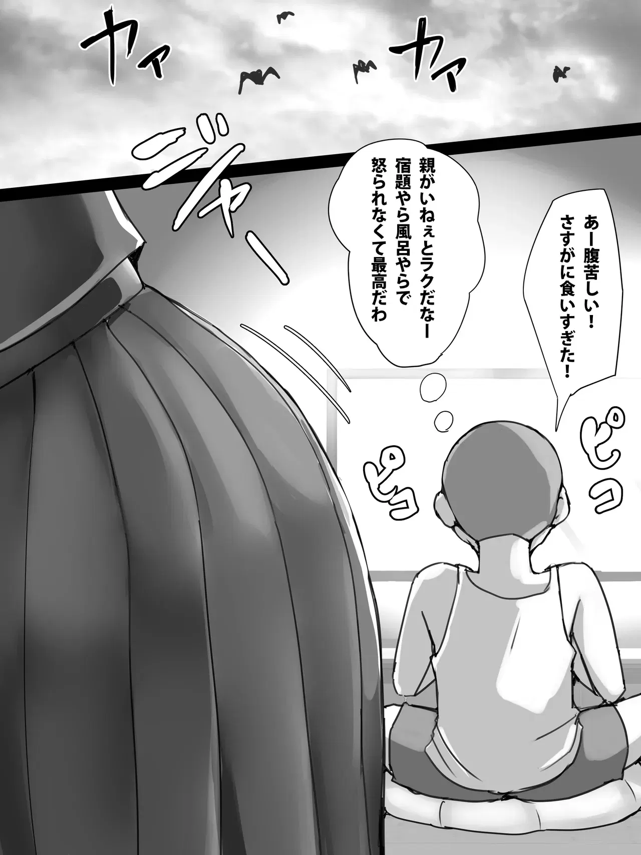 Image #5