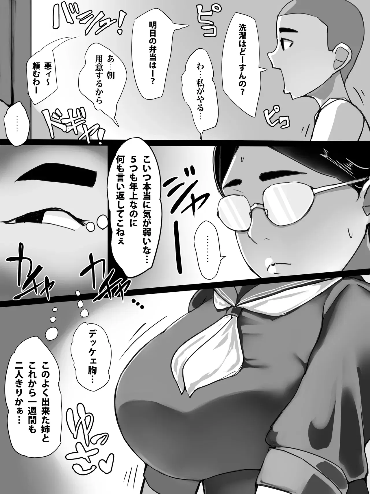 Image #6