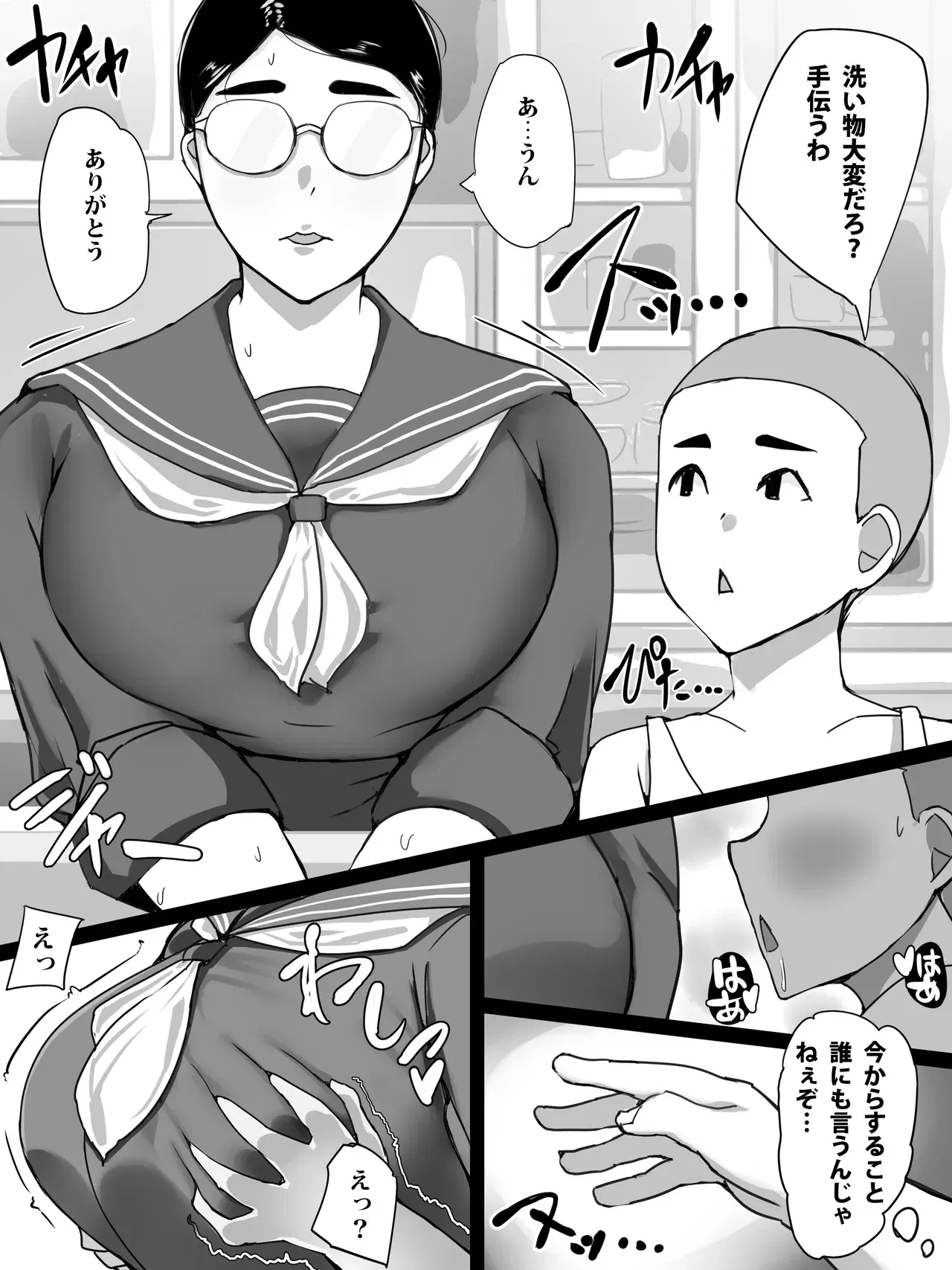 Image #8