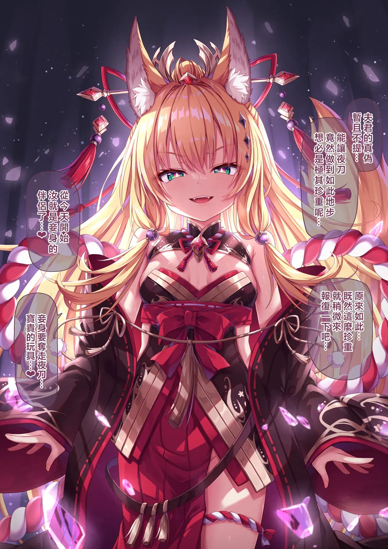 Image #10