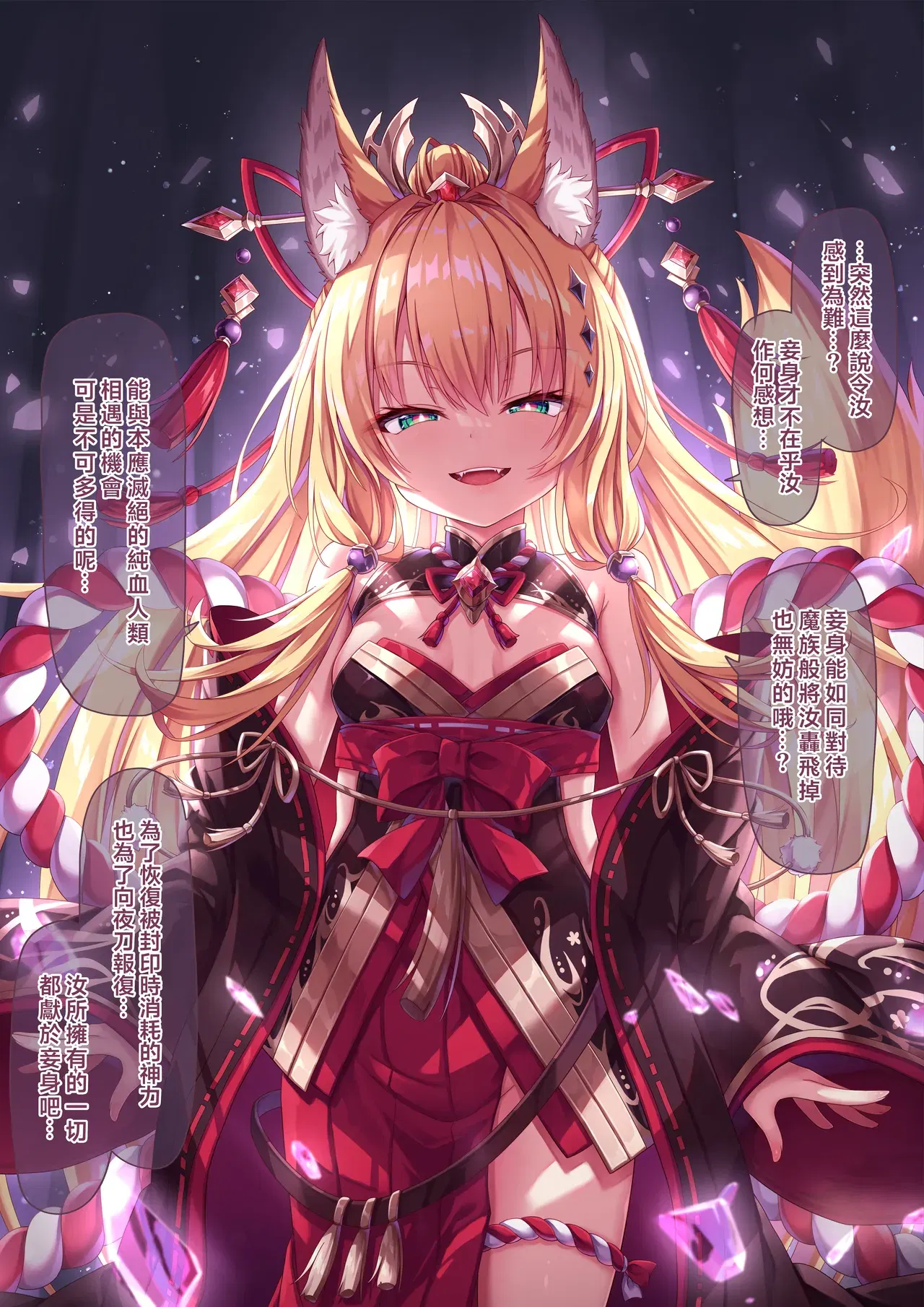 Image #11