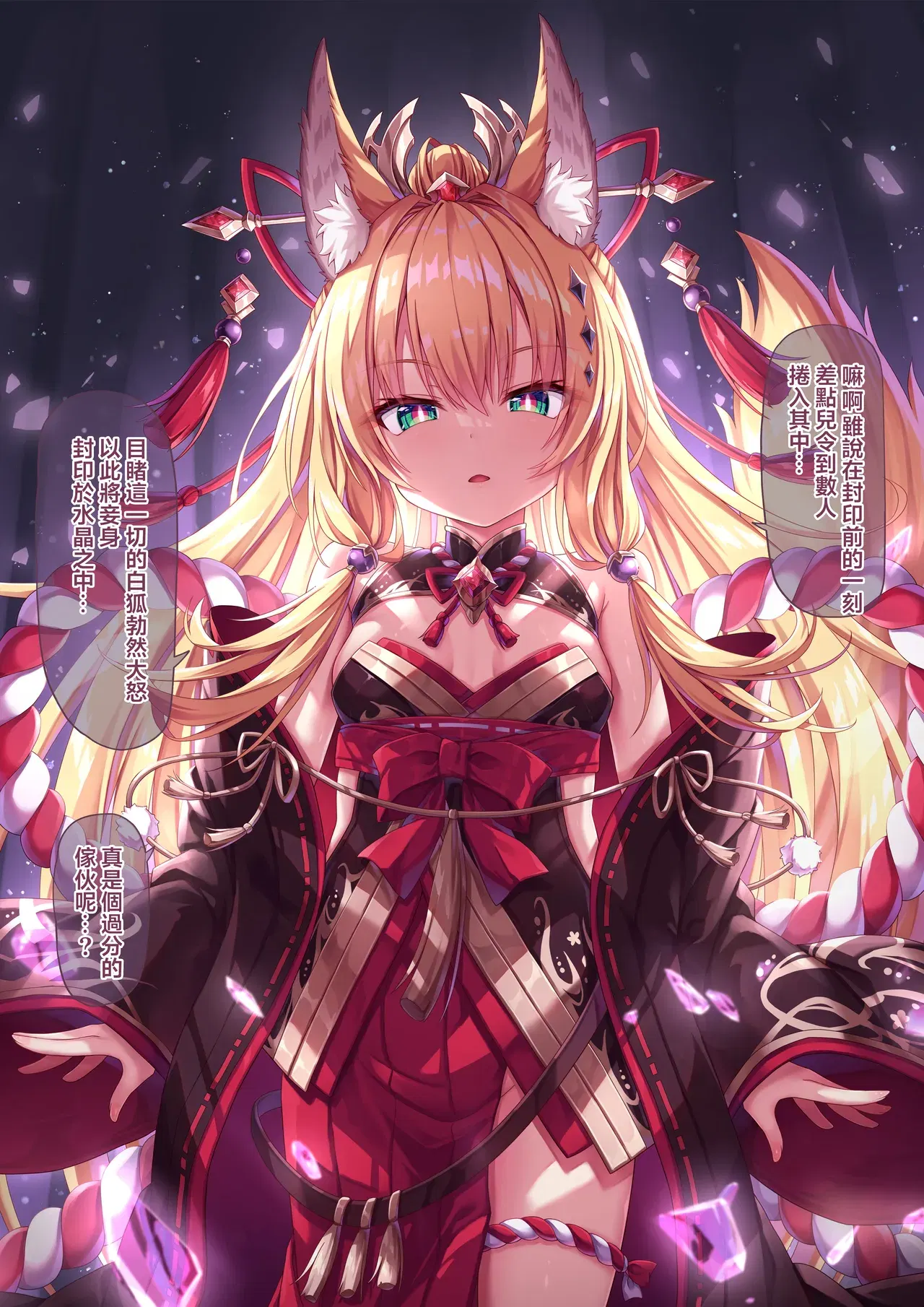Image #3