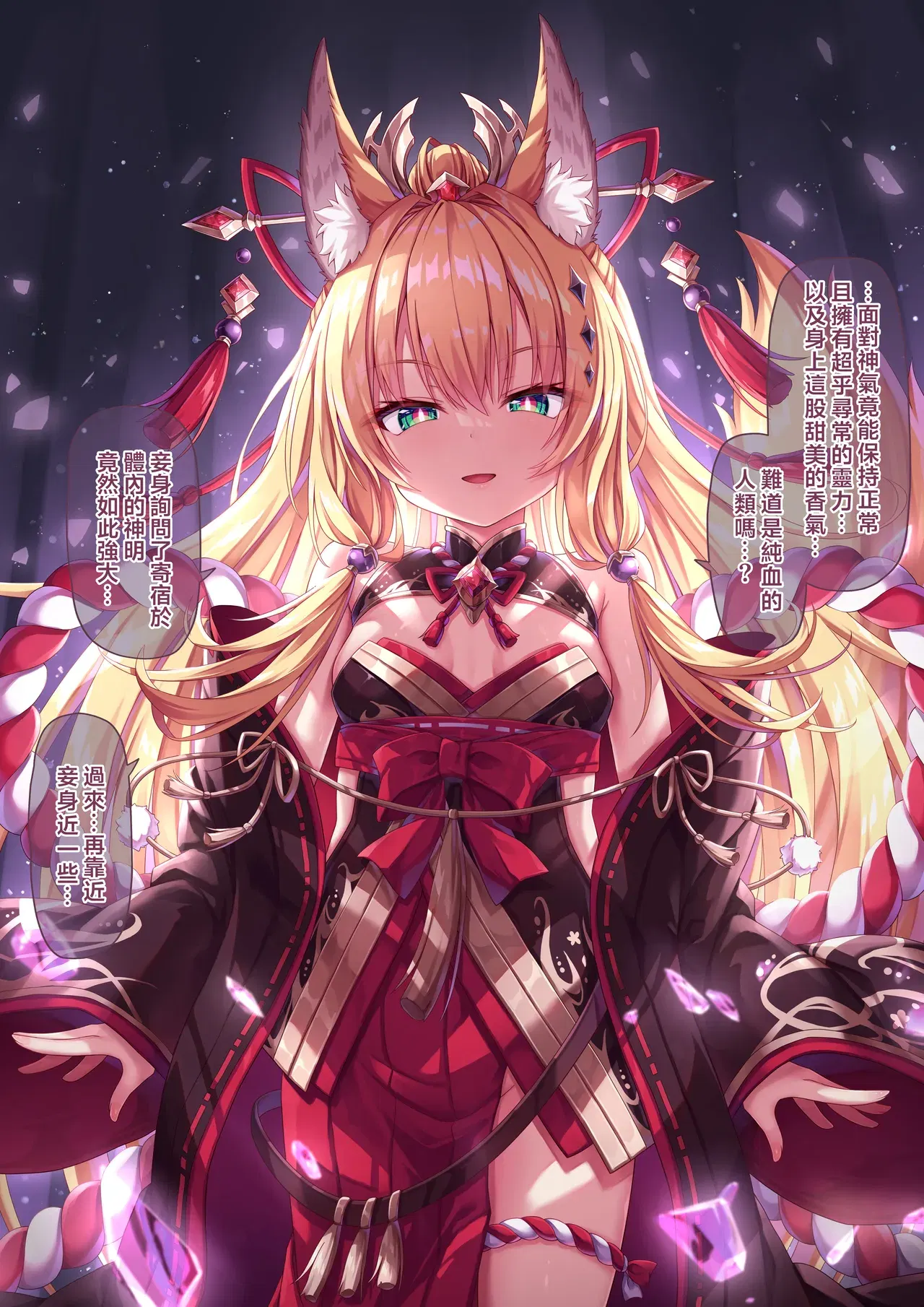 Image #6