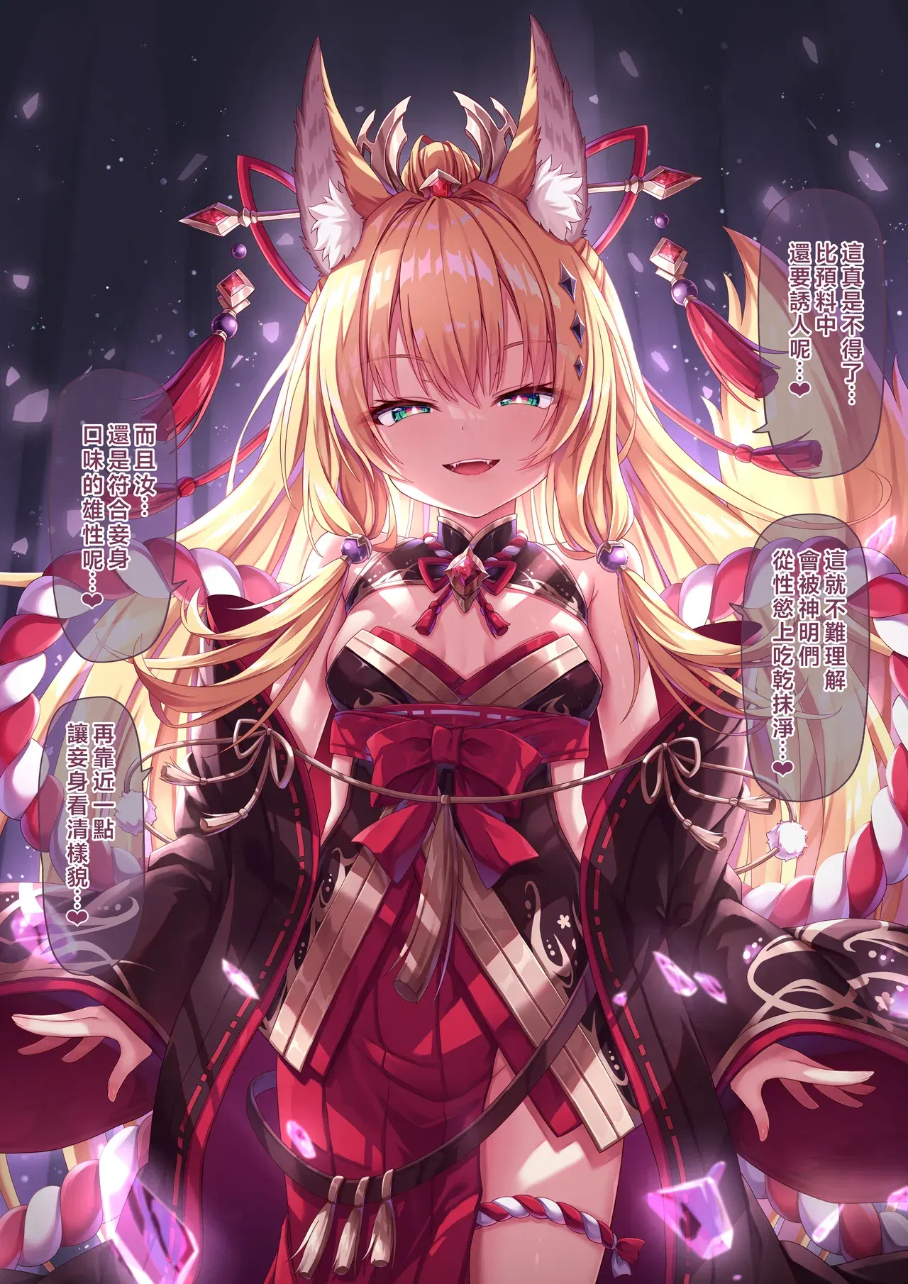 Image #7