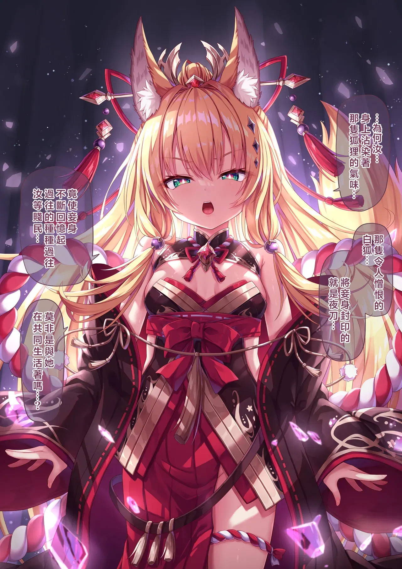 Image #8