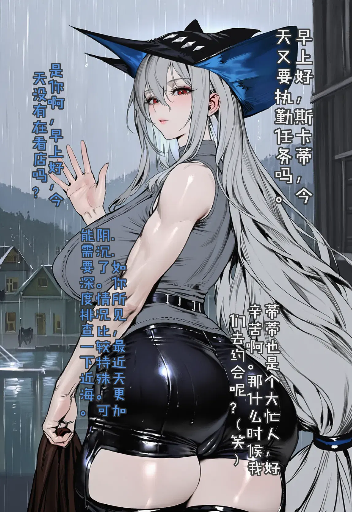 Image #14