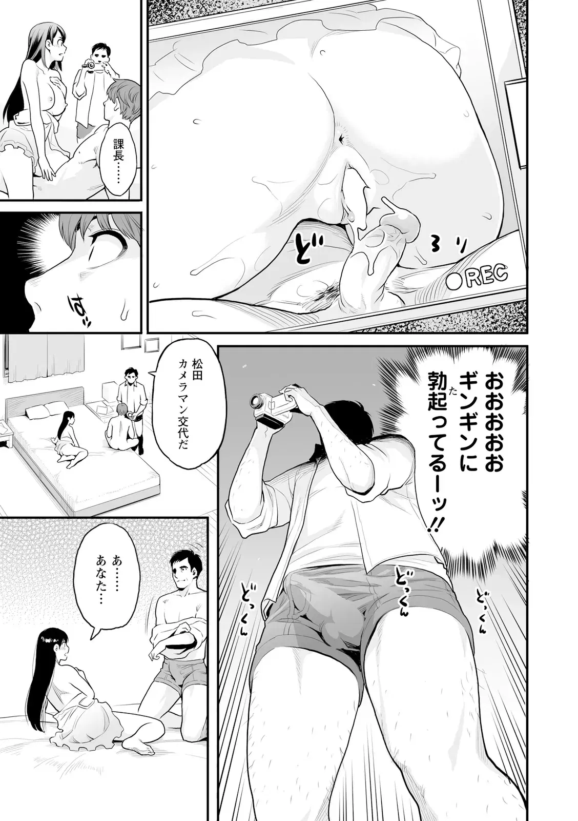 Image #15