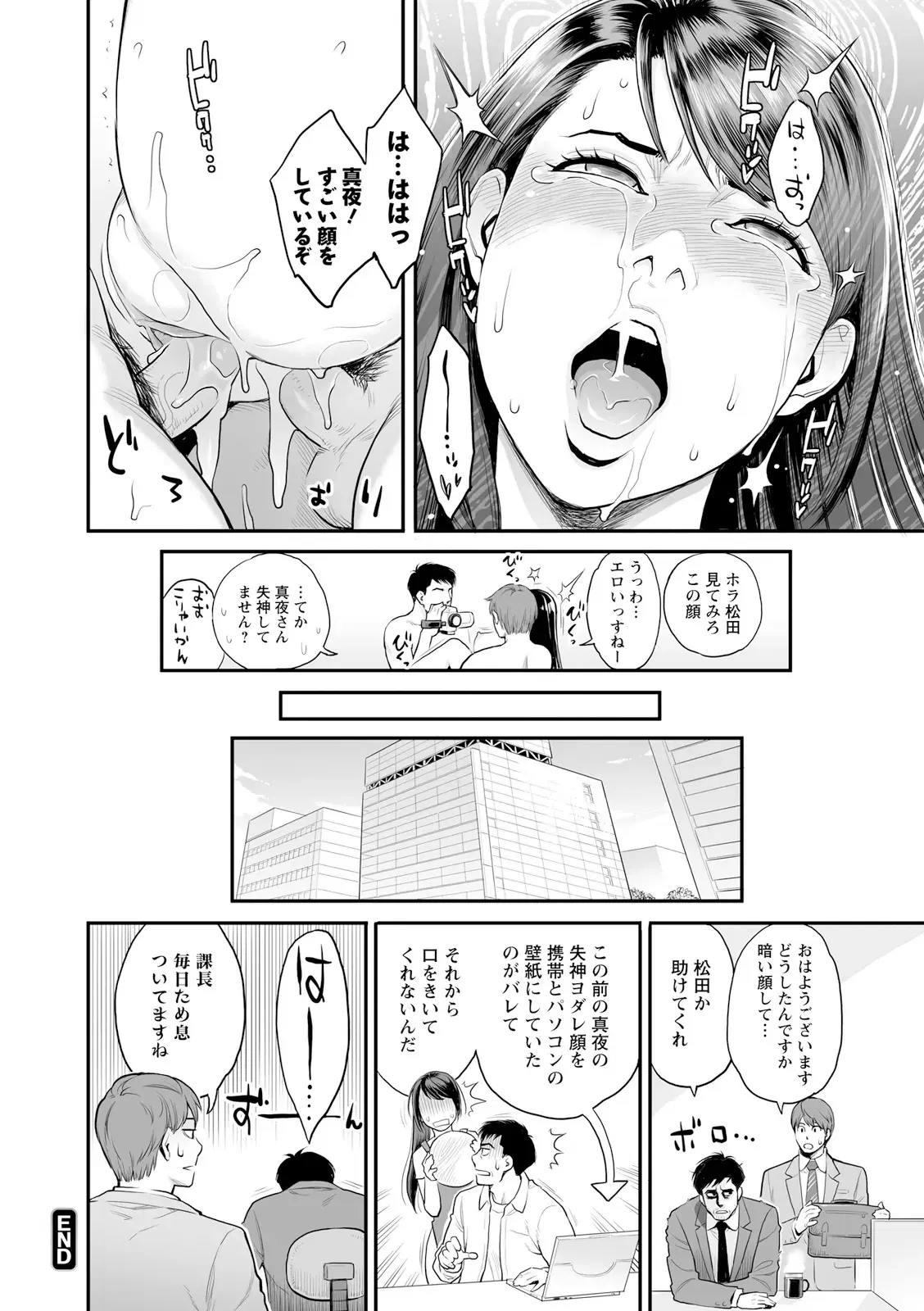Image #22