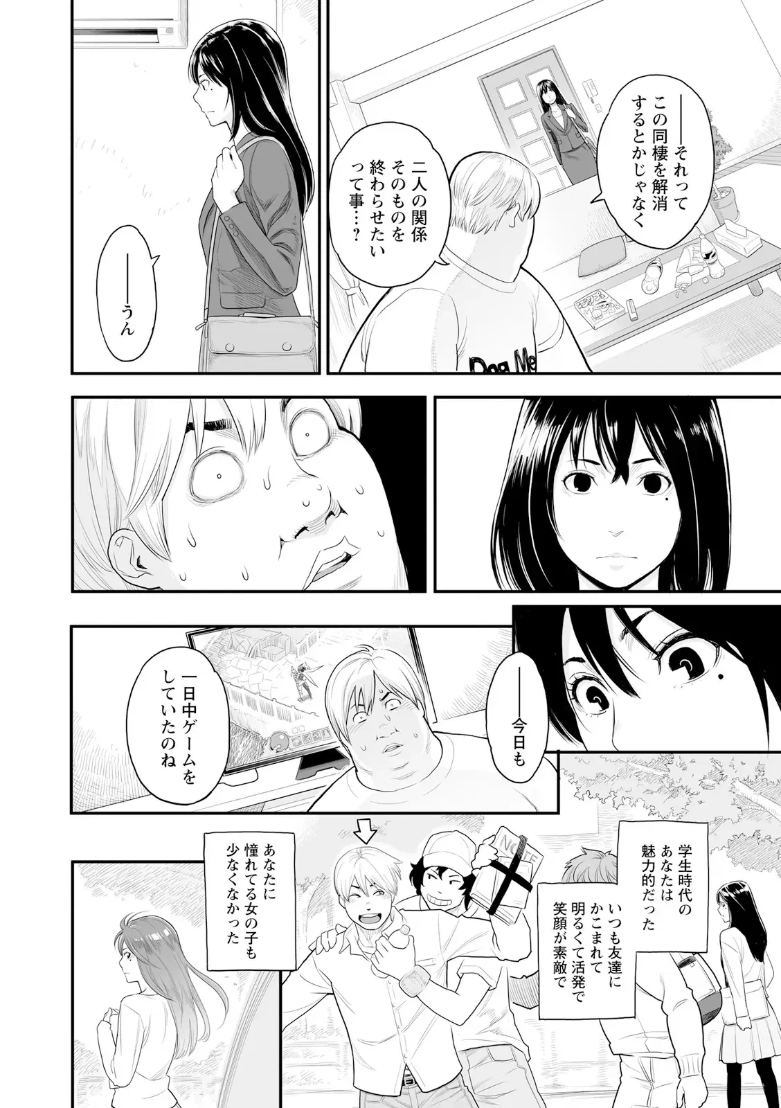 Image #24