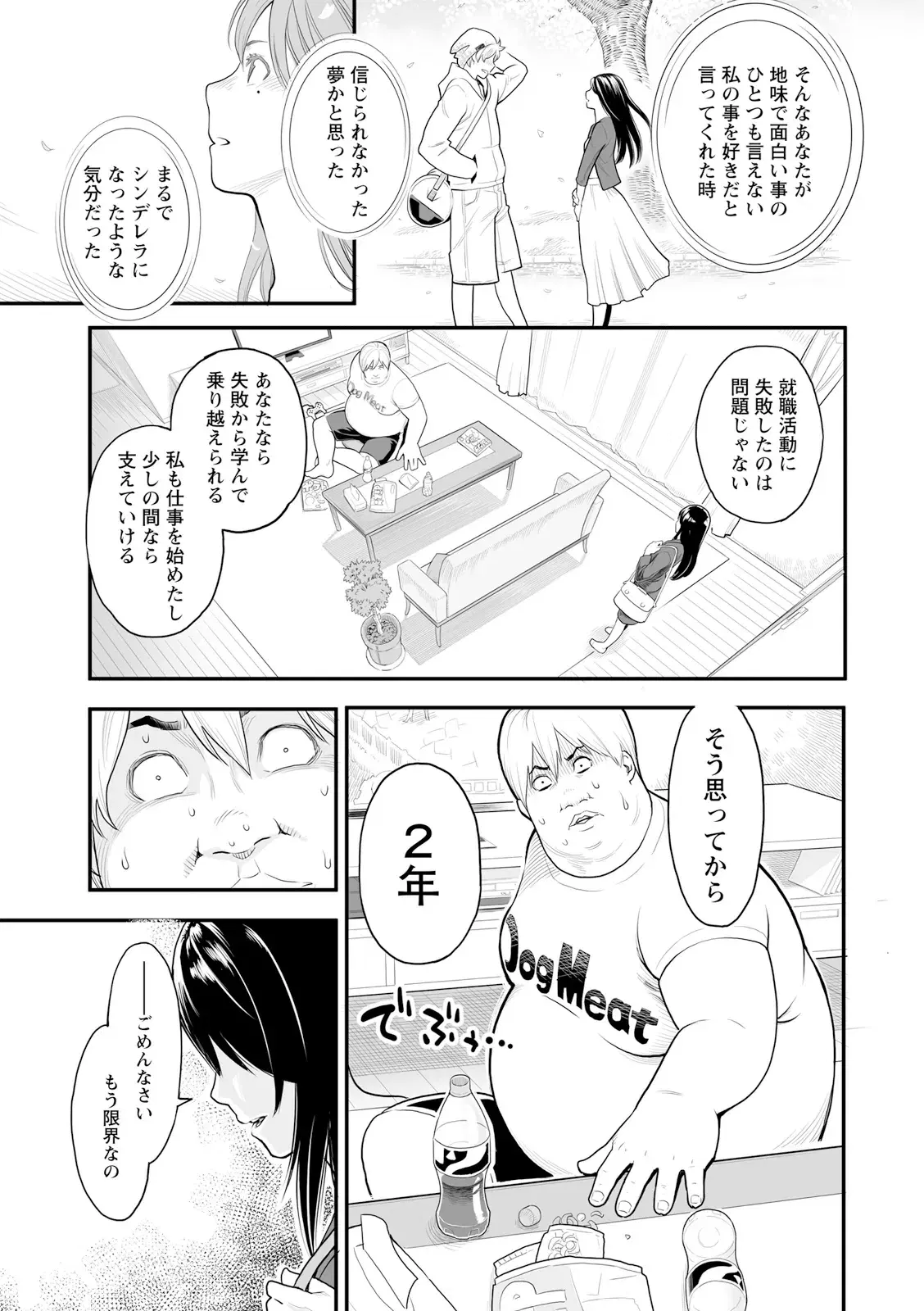 Image #25