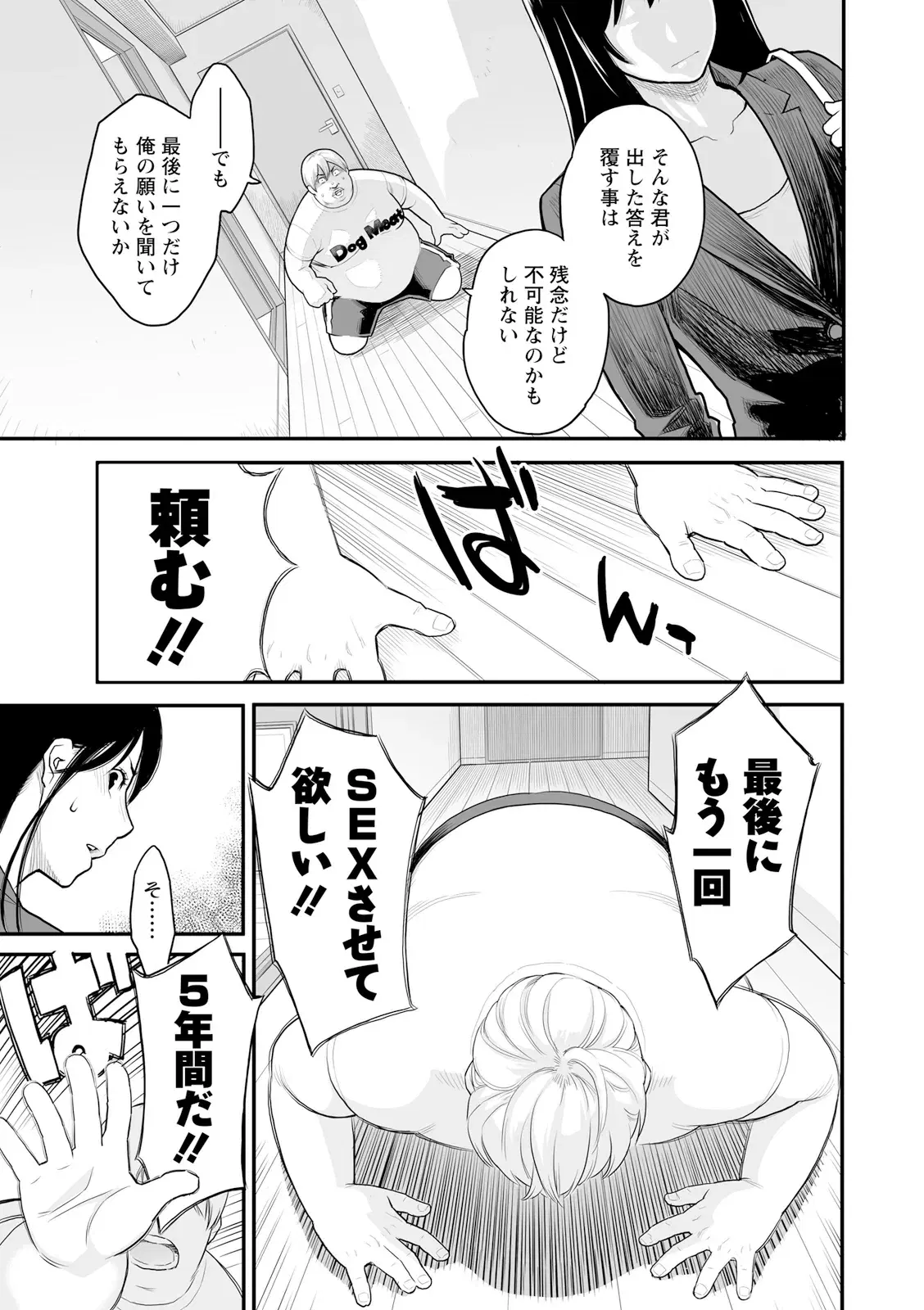 Image #27
