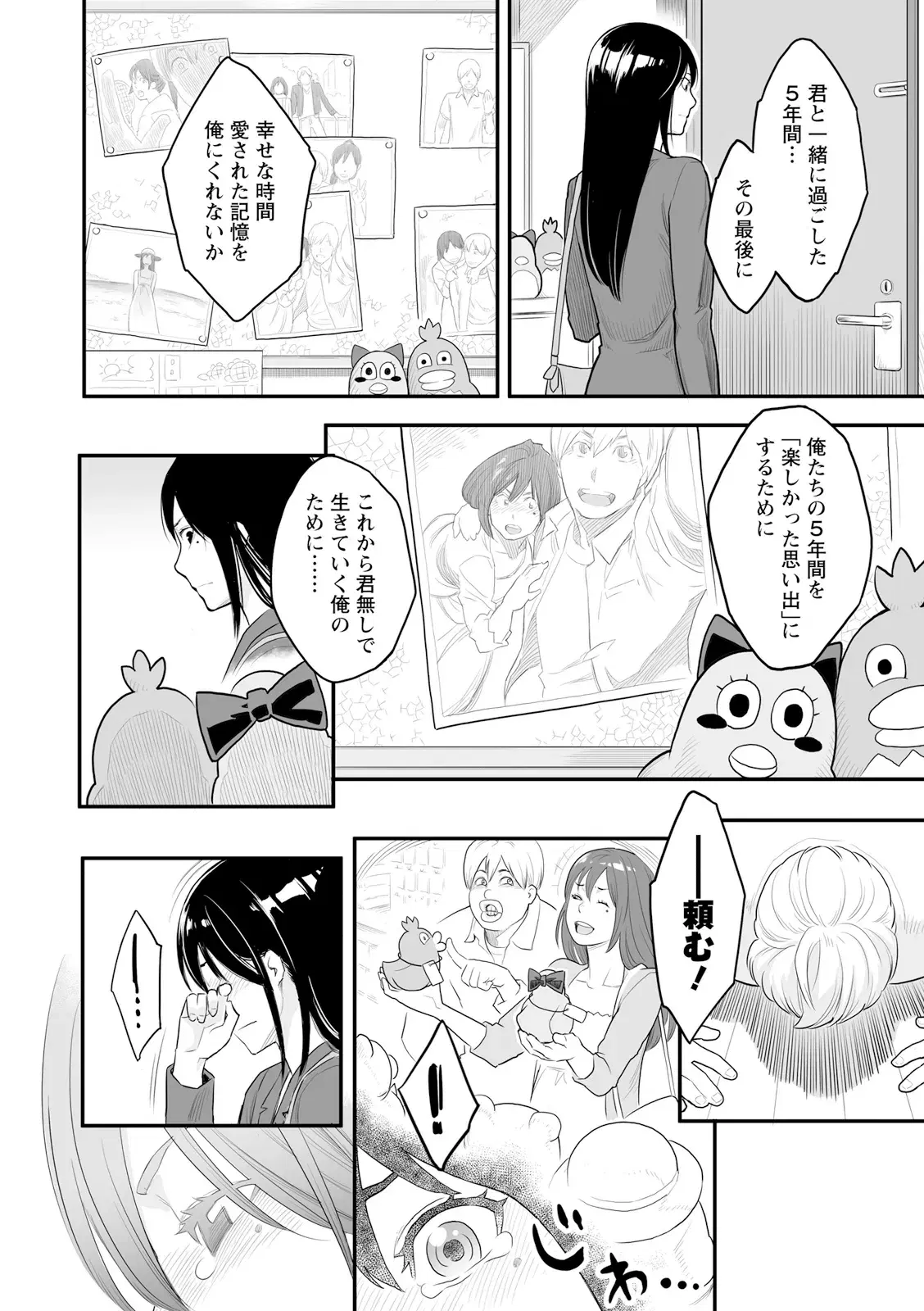 Image #28