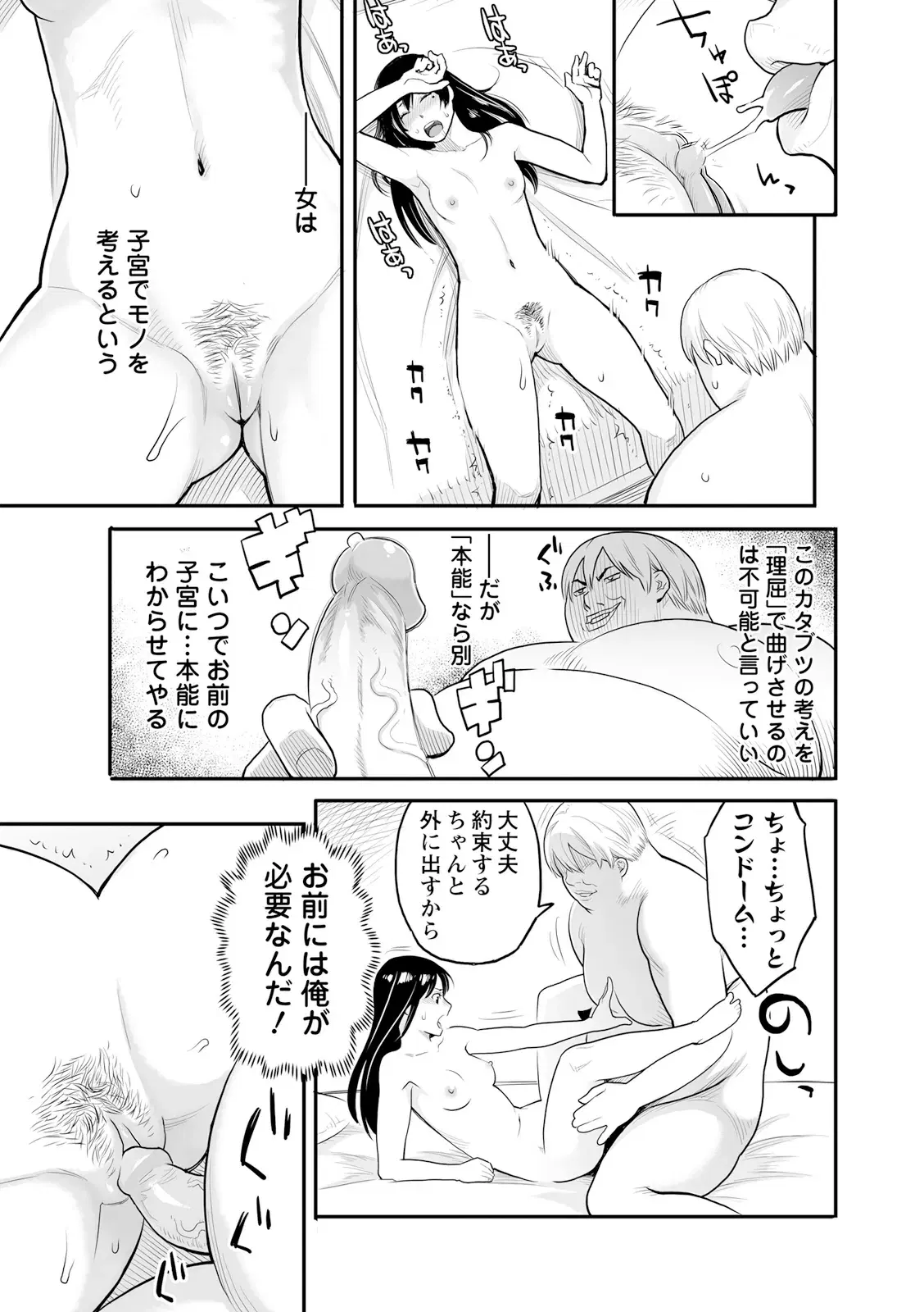 Image #33
