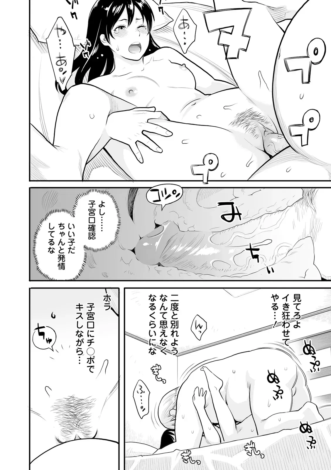 Image #34