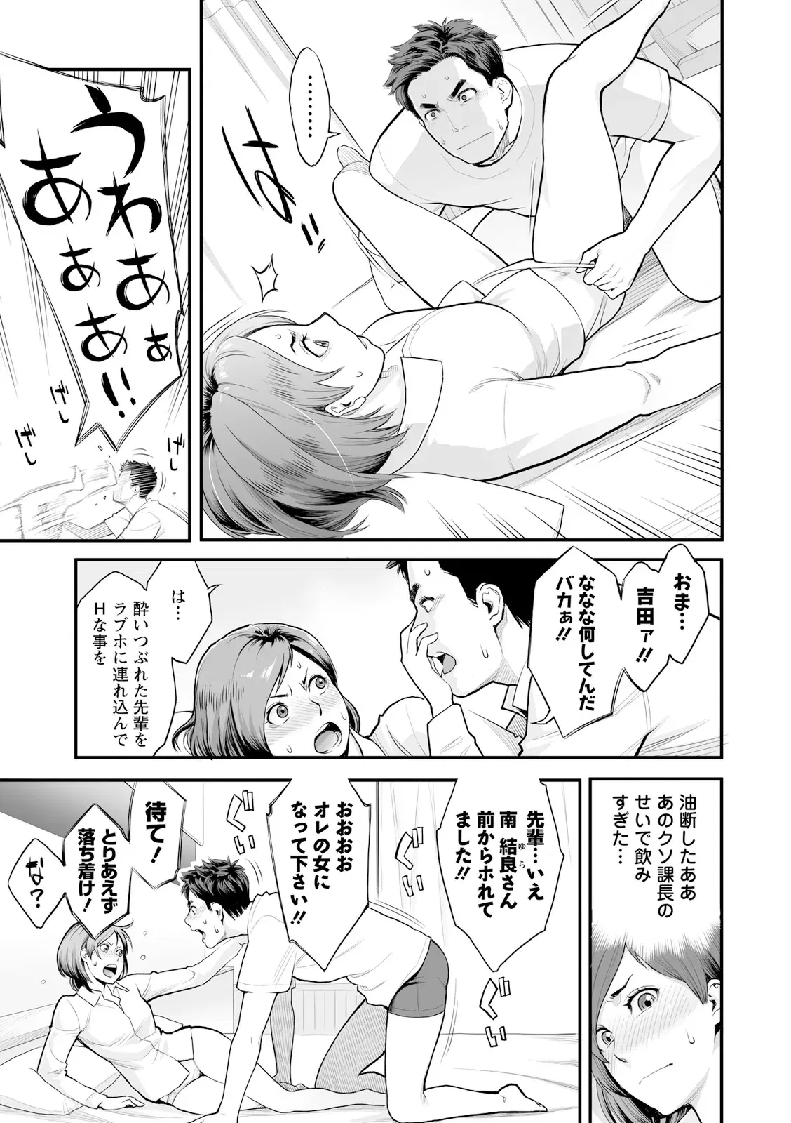 Image #45