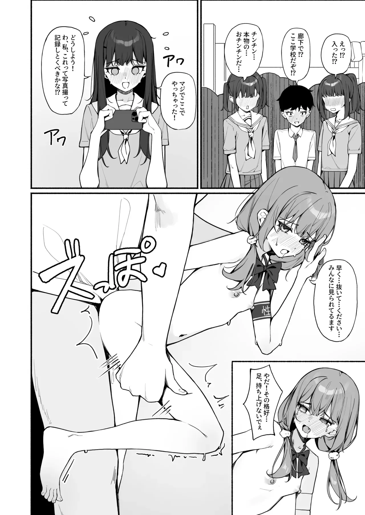Image #10