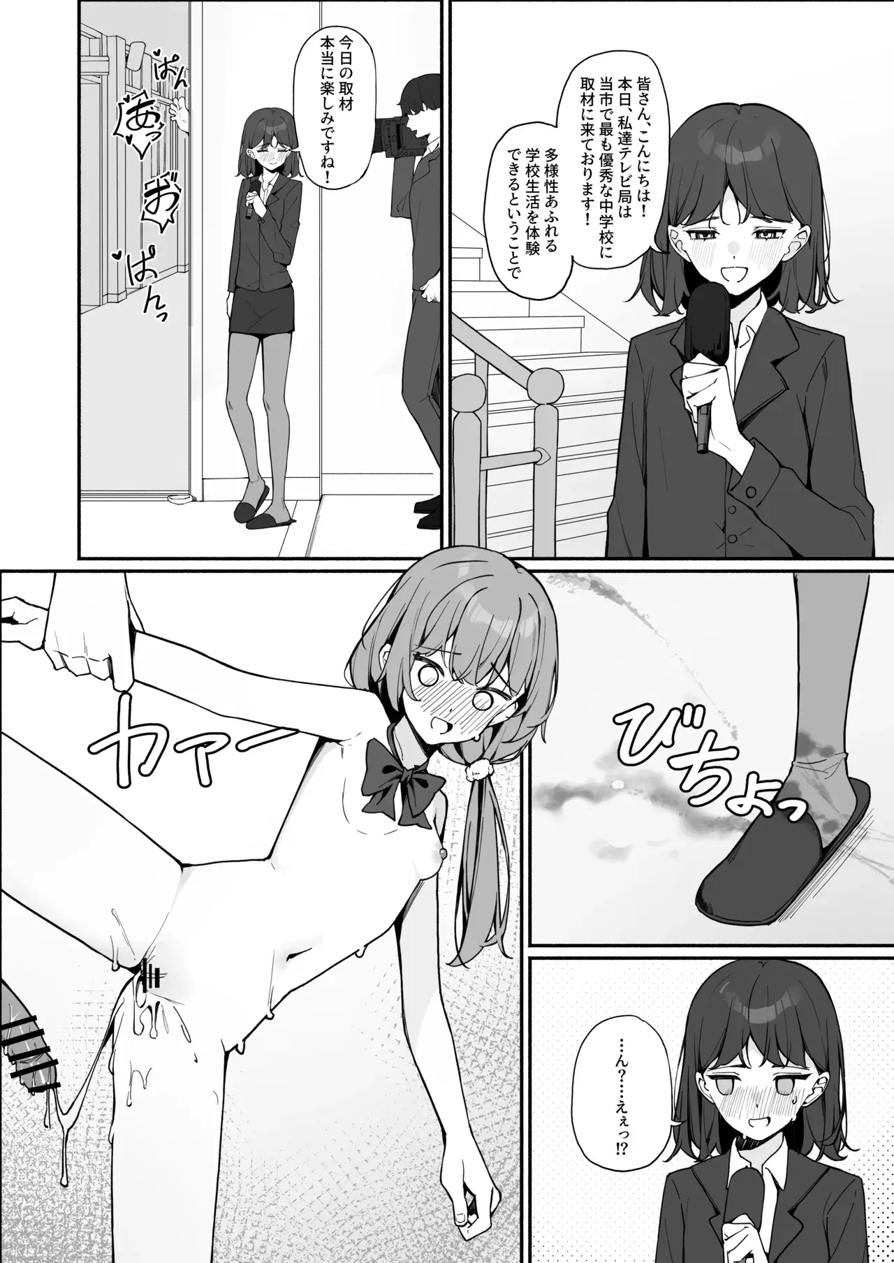 Image #12