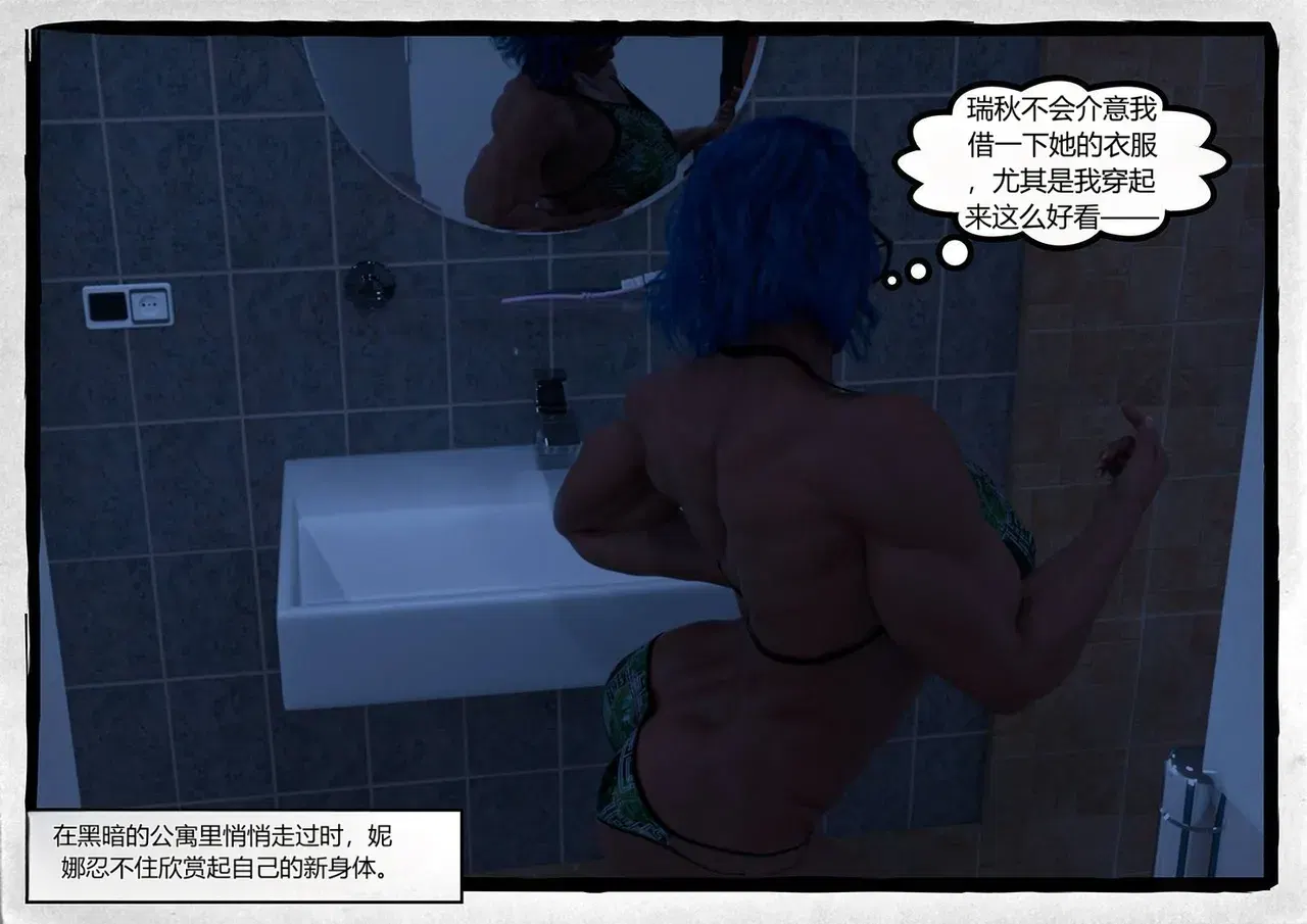 Image #15