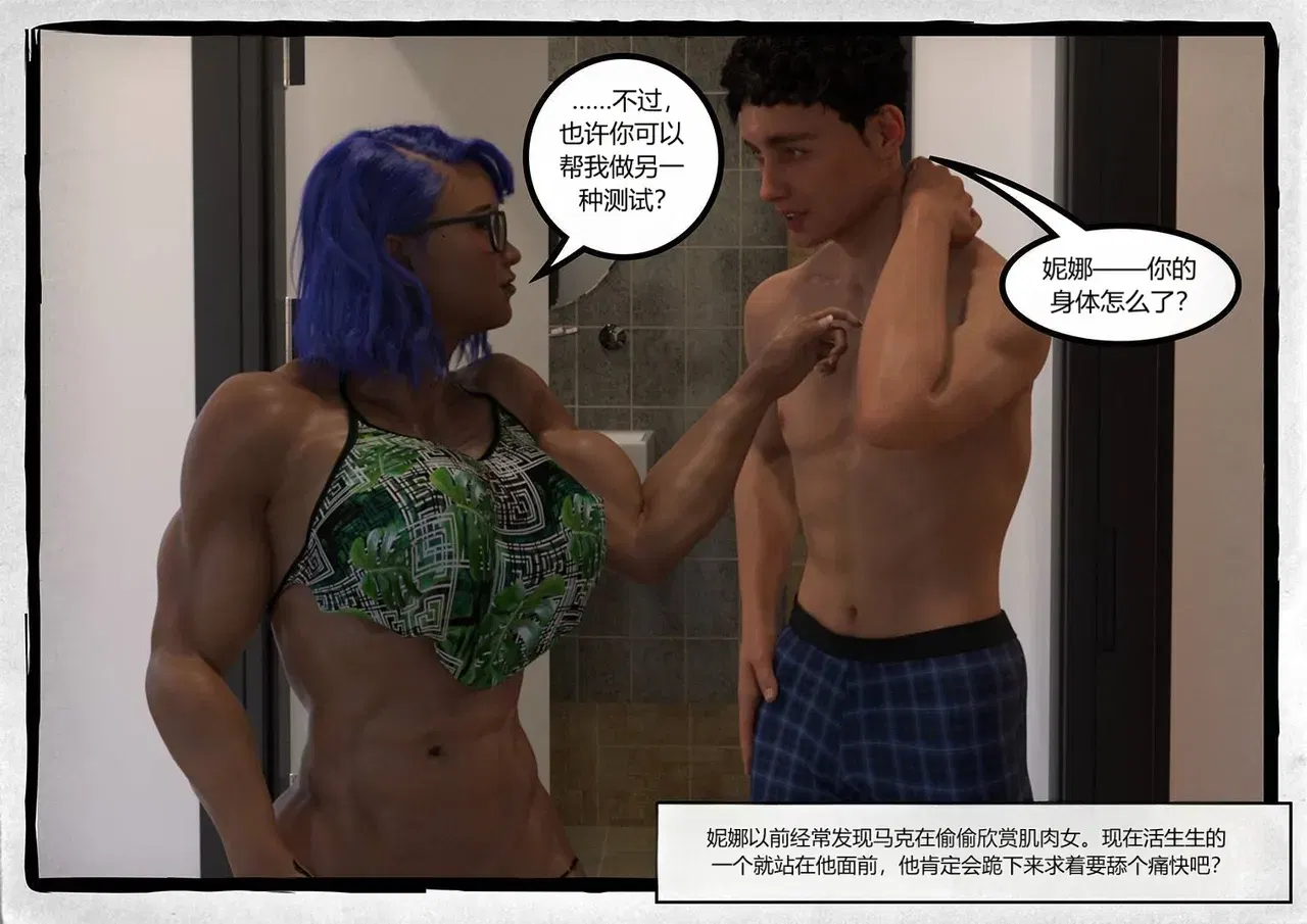 Image #20