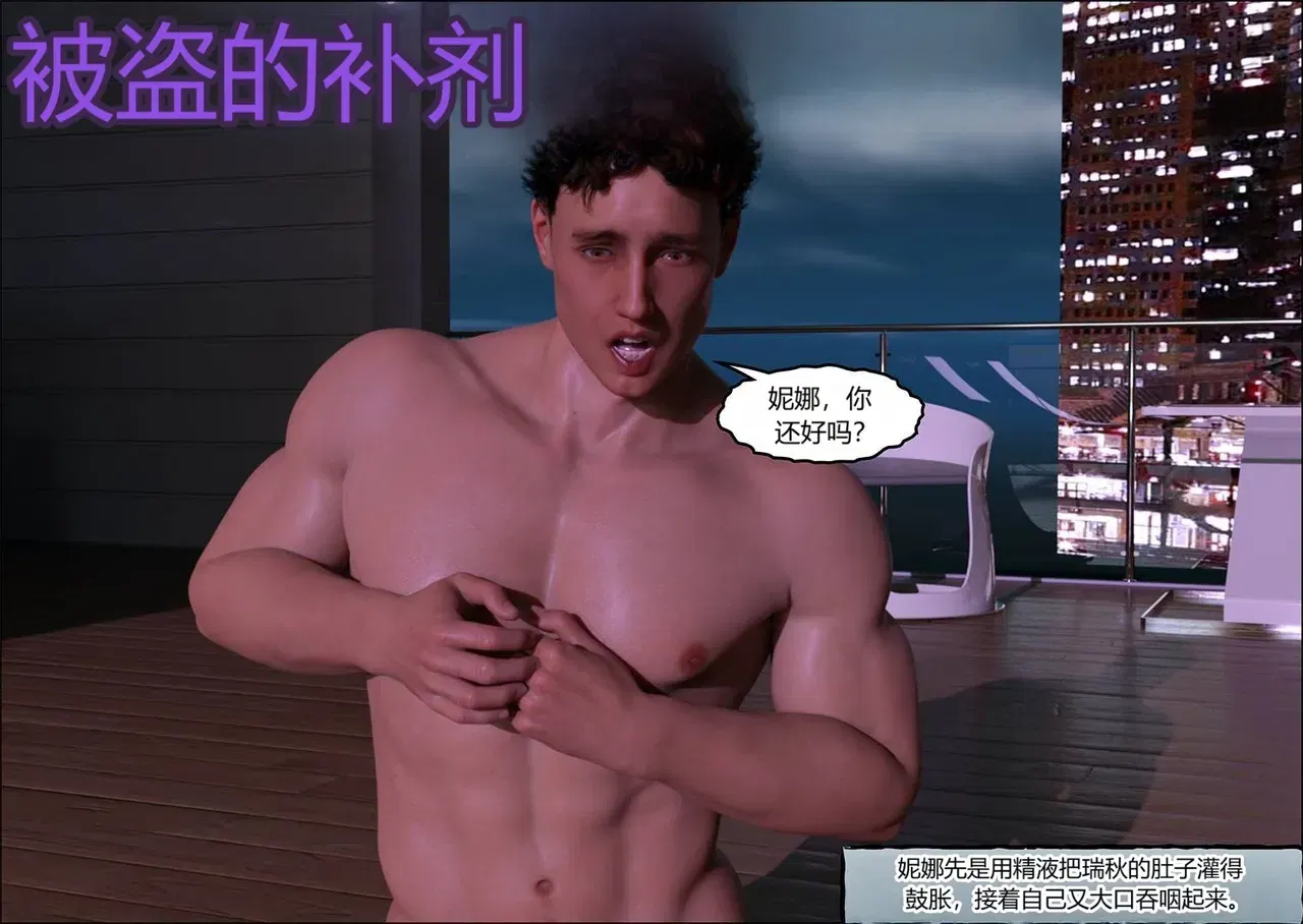 Image #217
