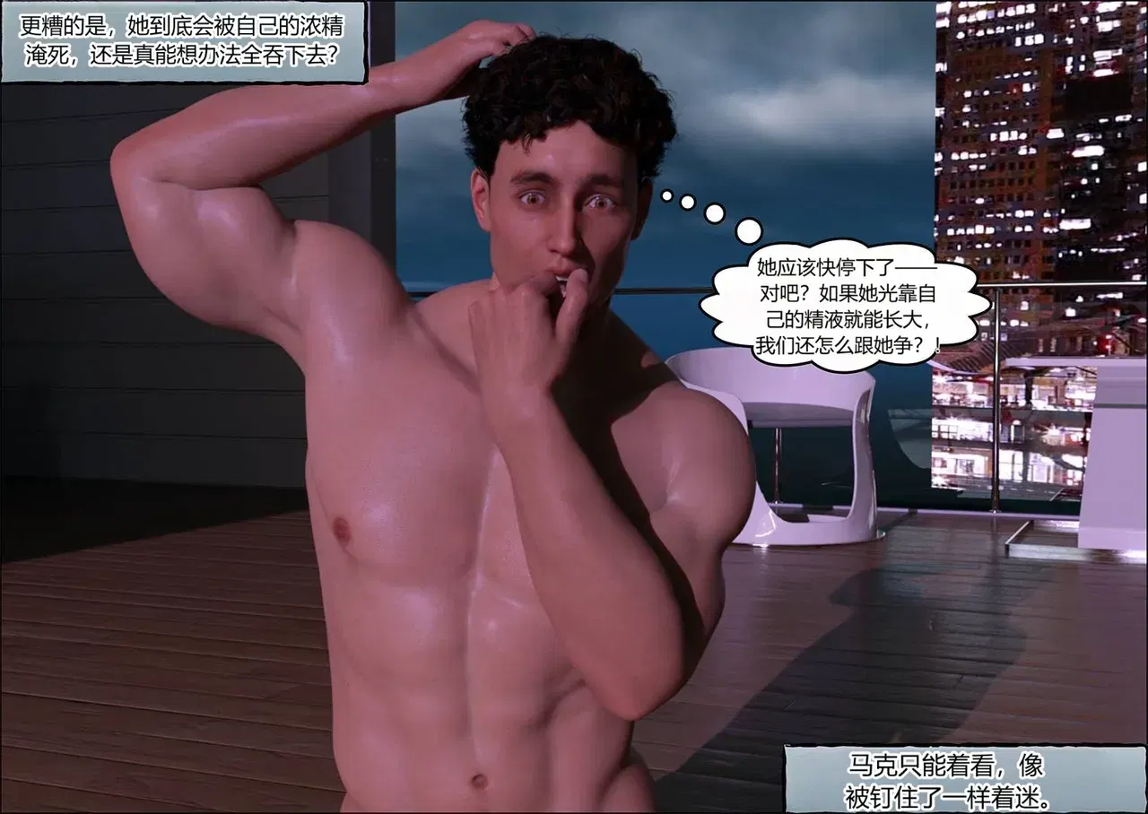 Image #218