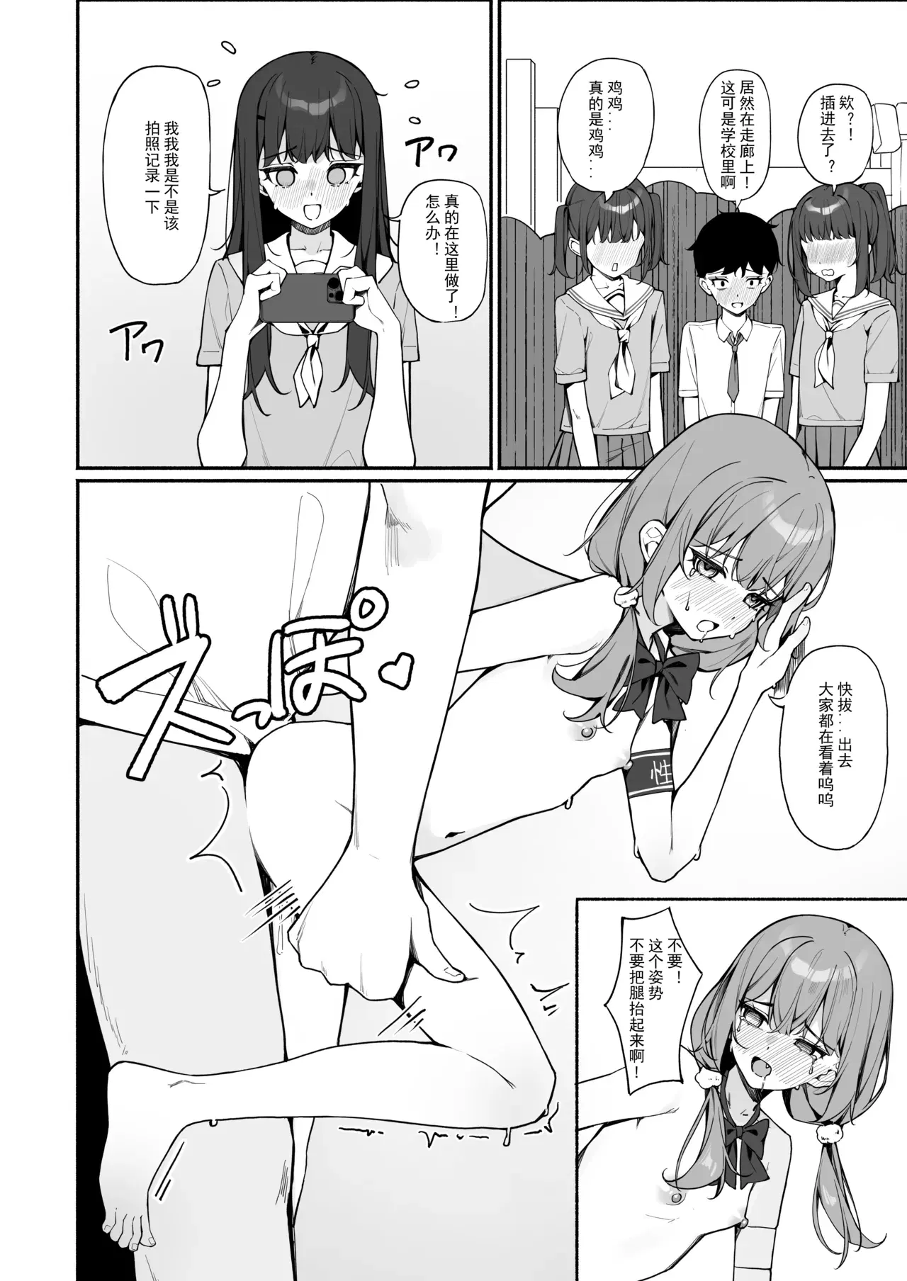 Image #10