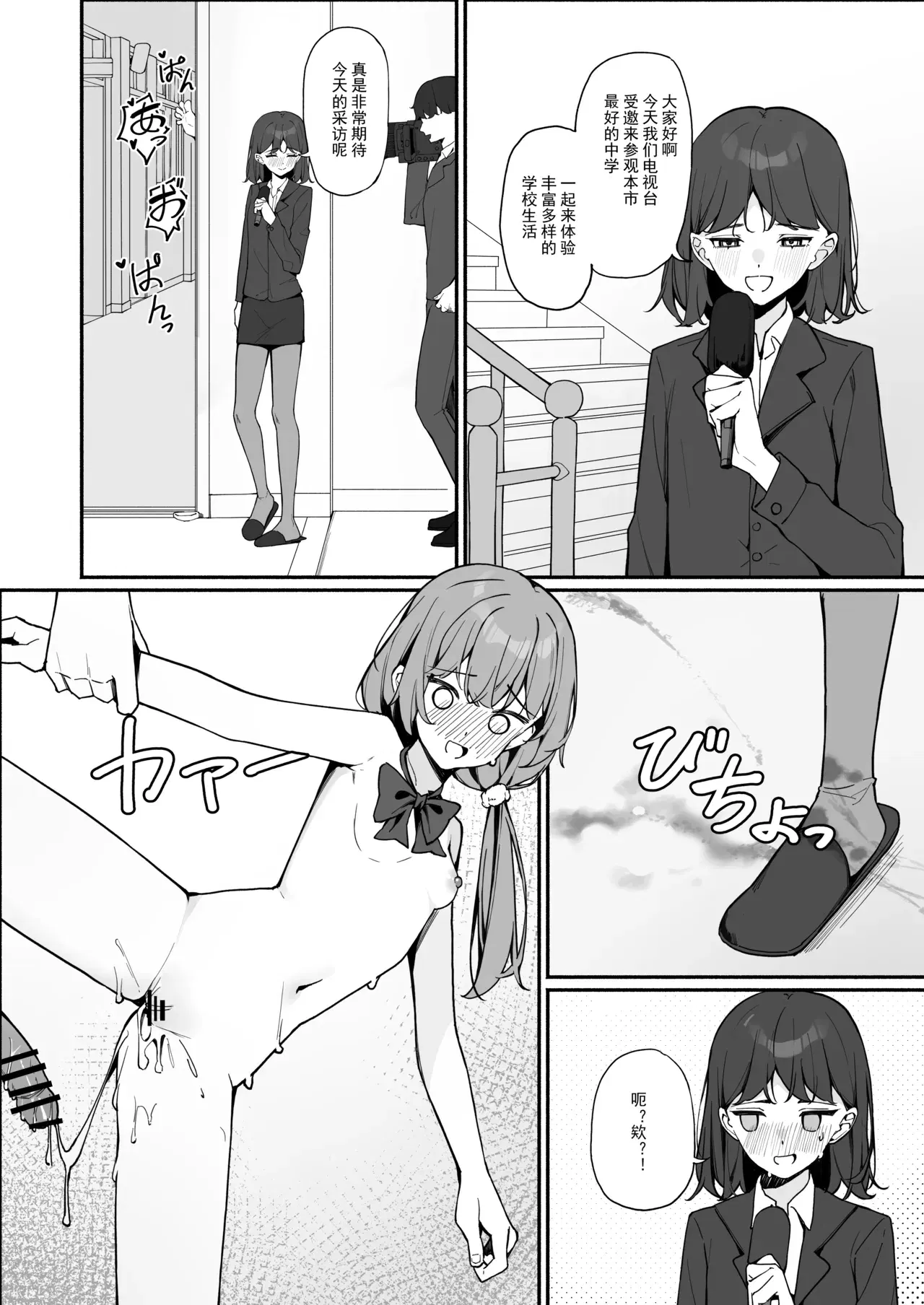 Image #12