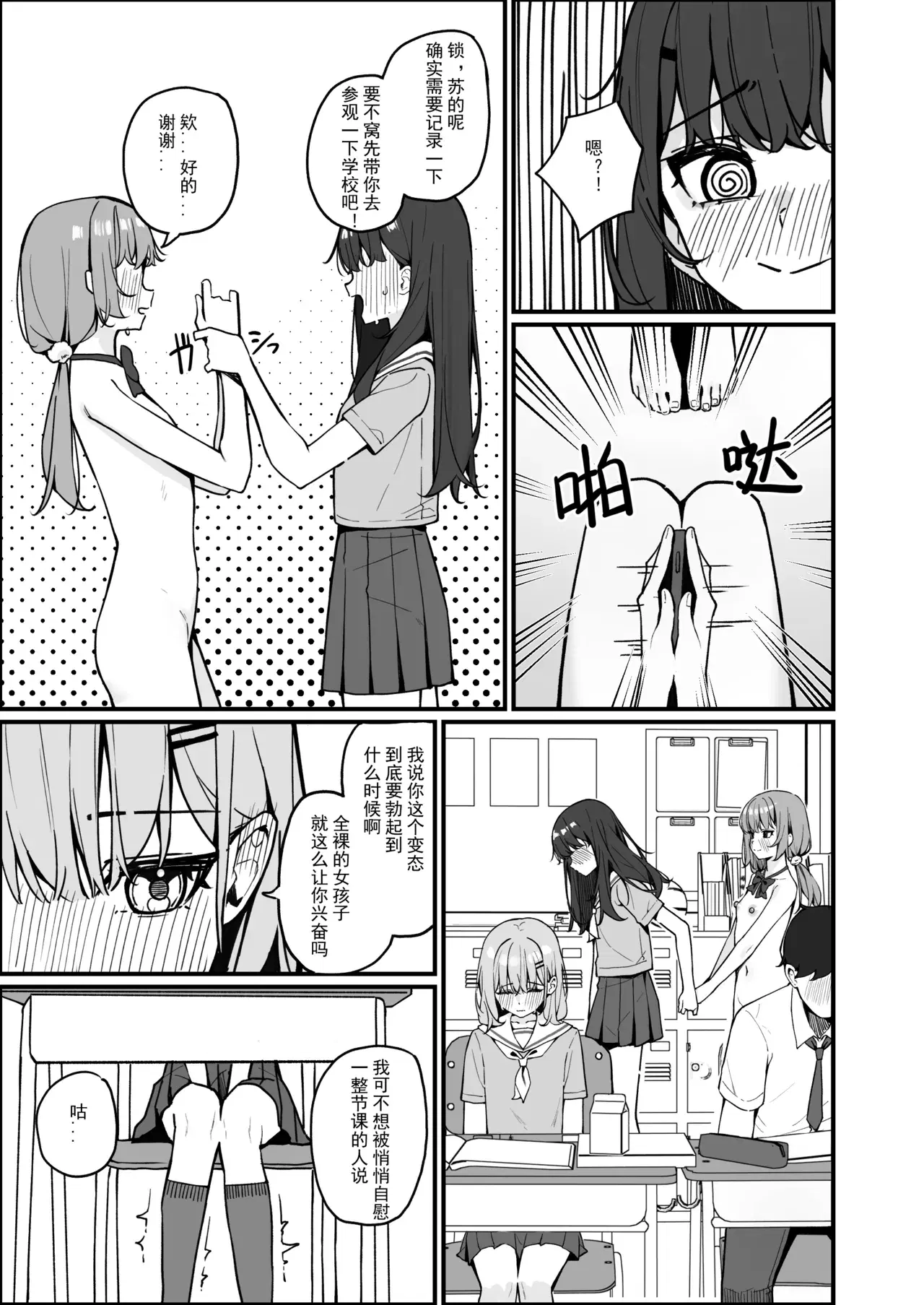 Image #5