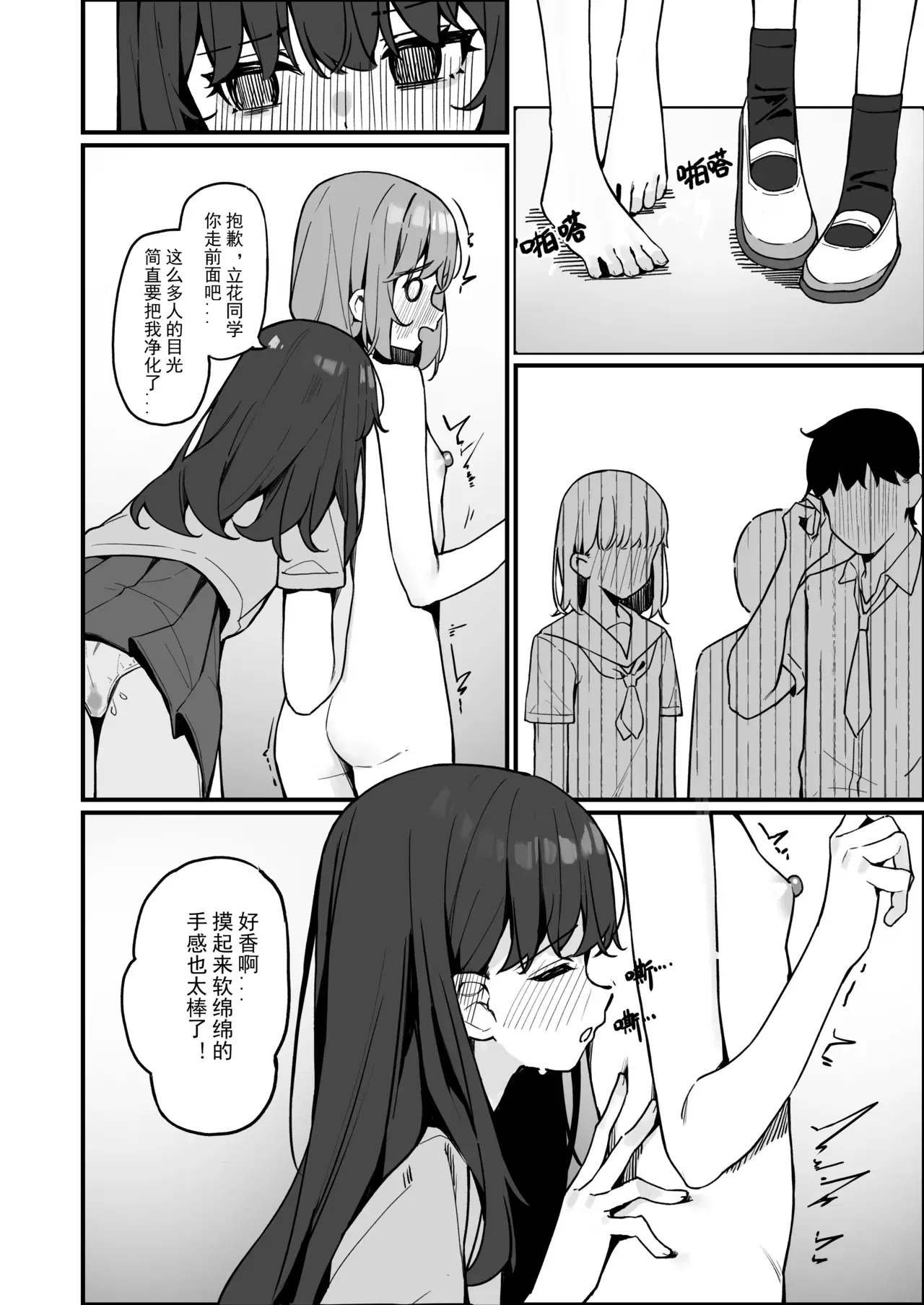 Image #6