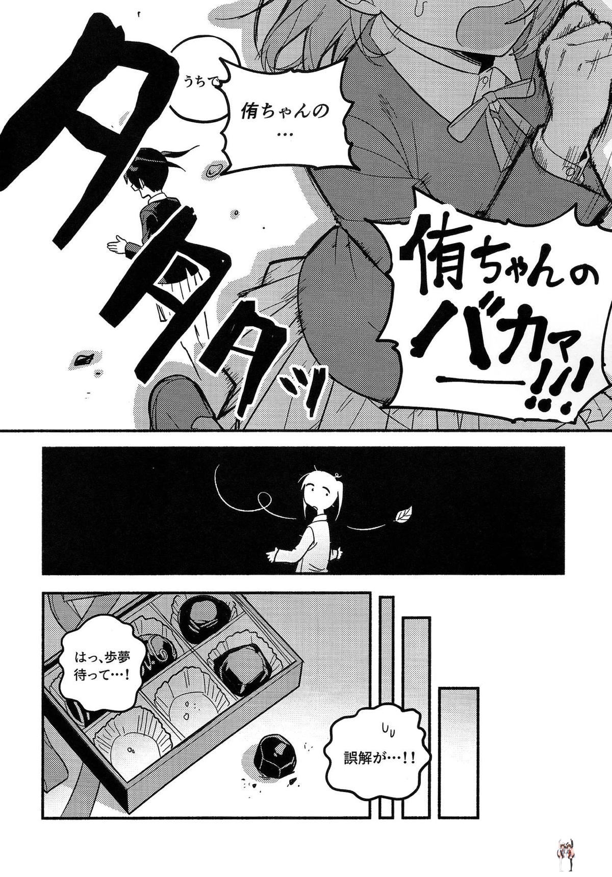 Image #7