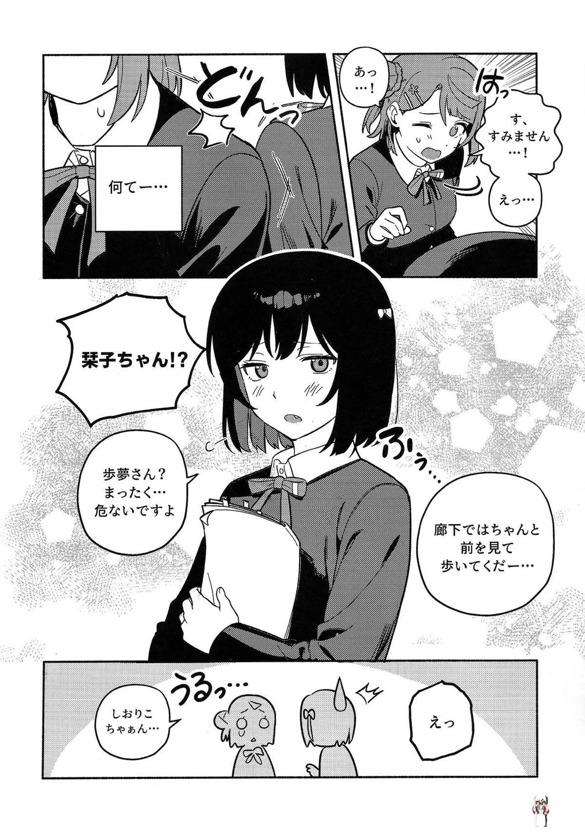 Image #9