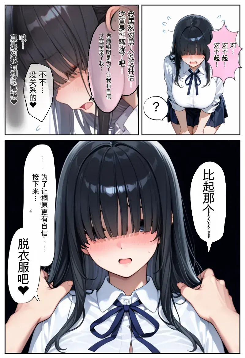 Image #36