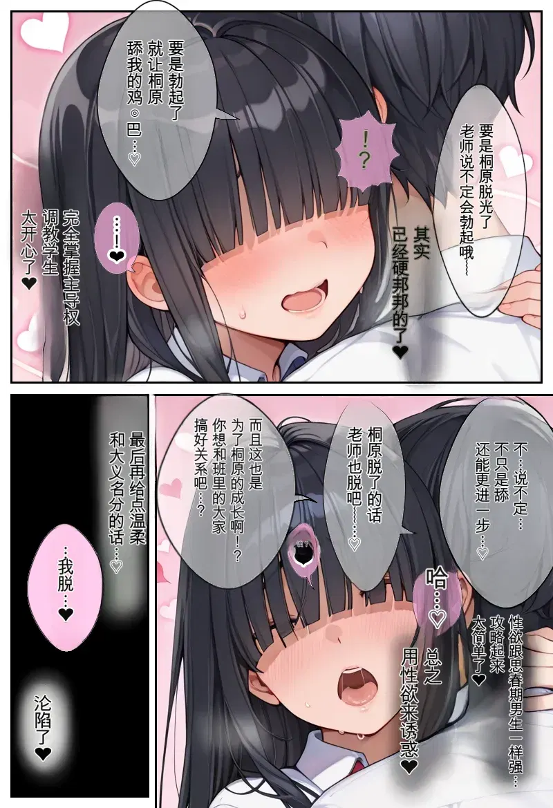 Image #39