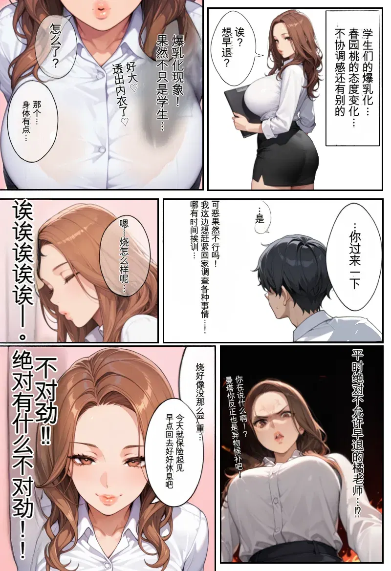 Image #8