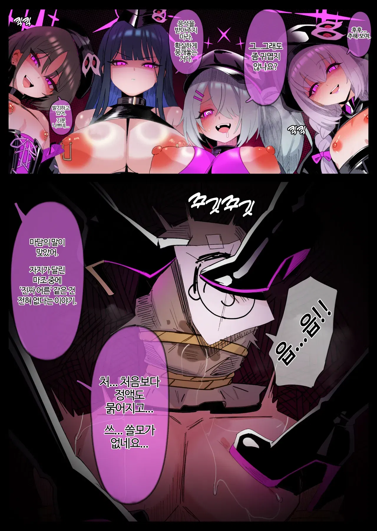 Image #15