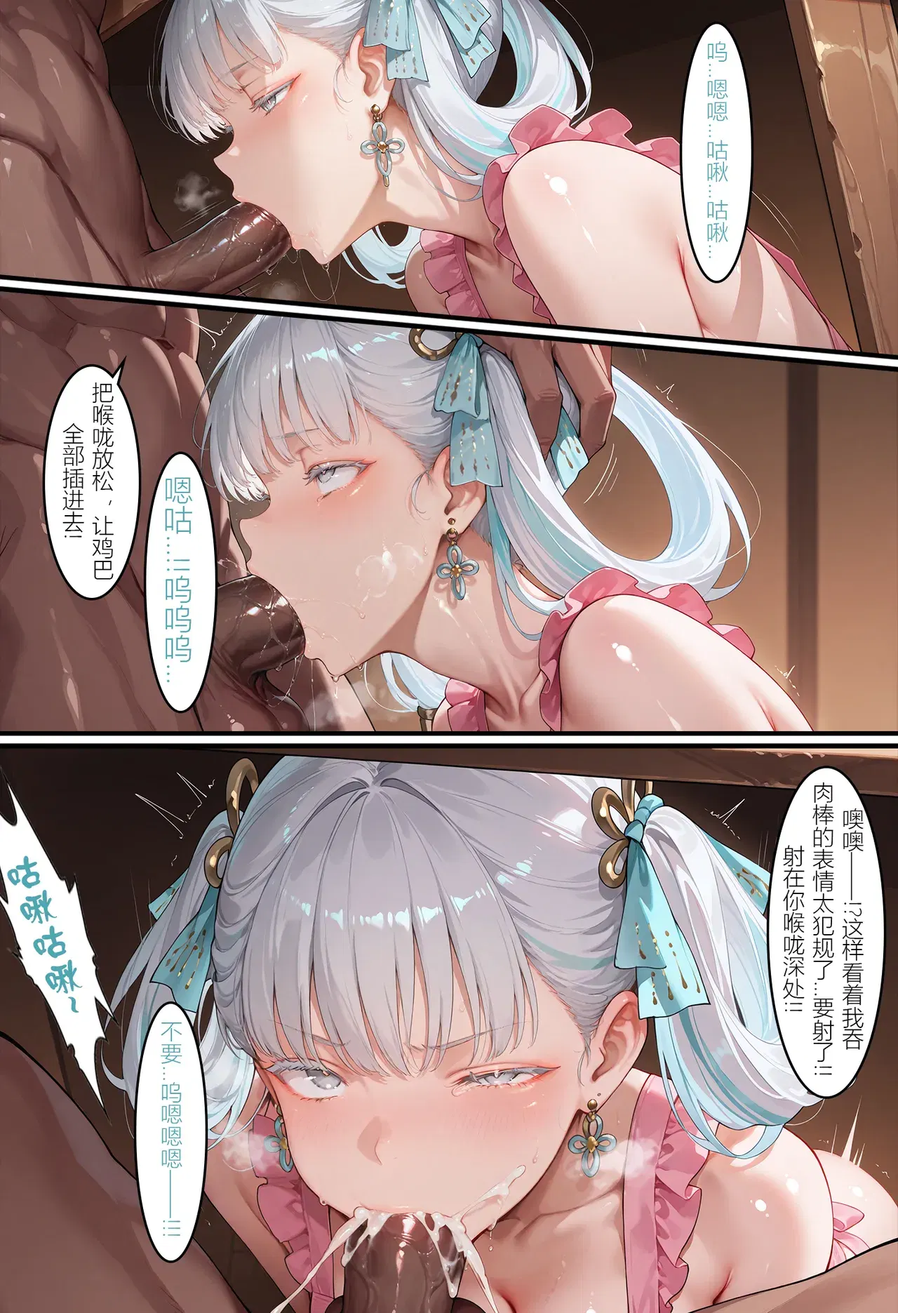 Image #26