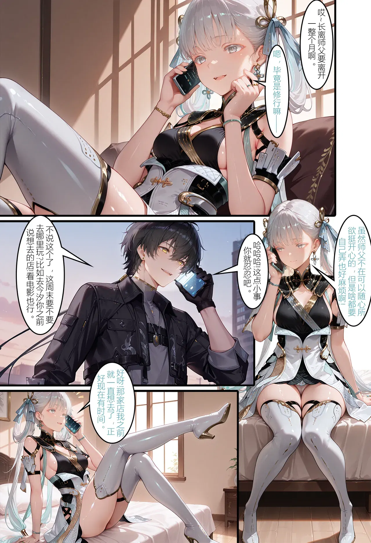 Image #3